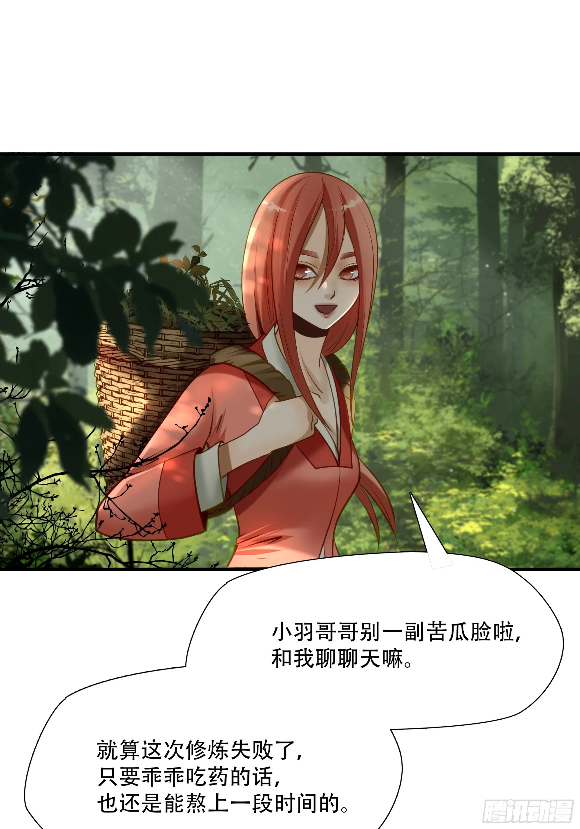 第七十三话44