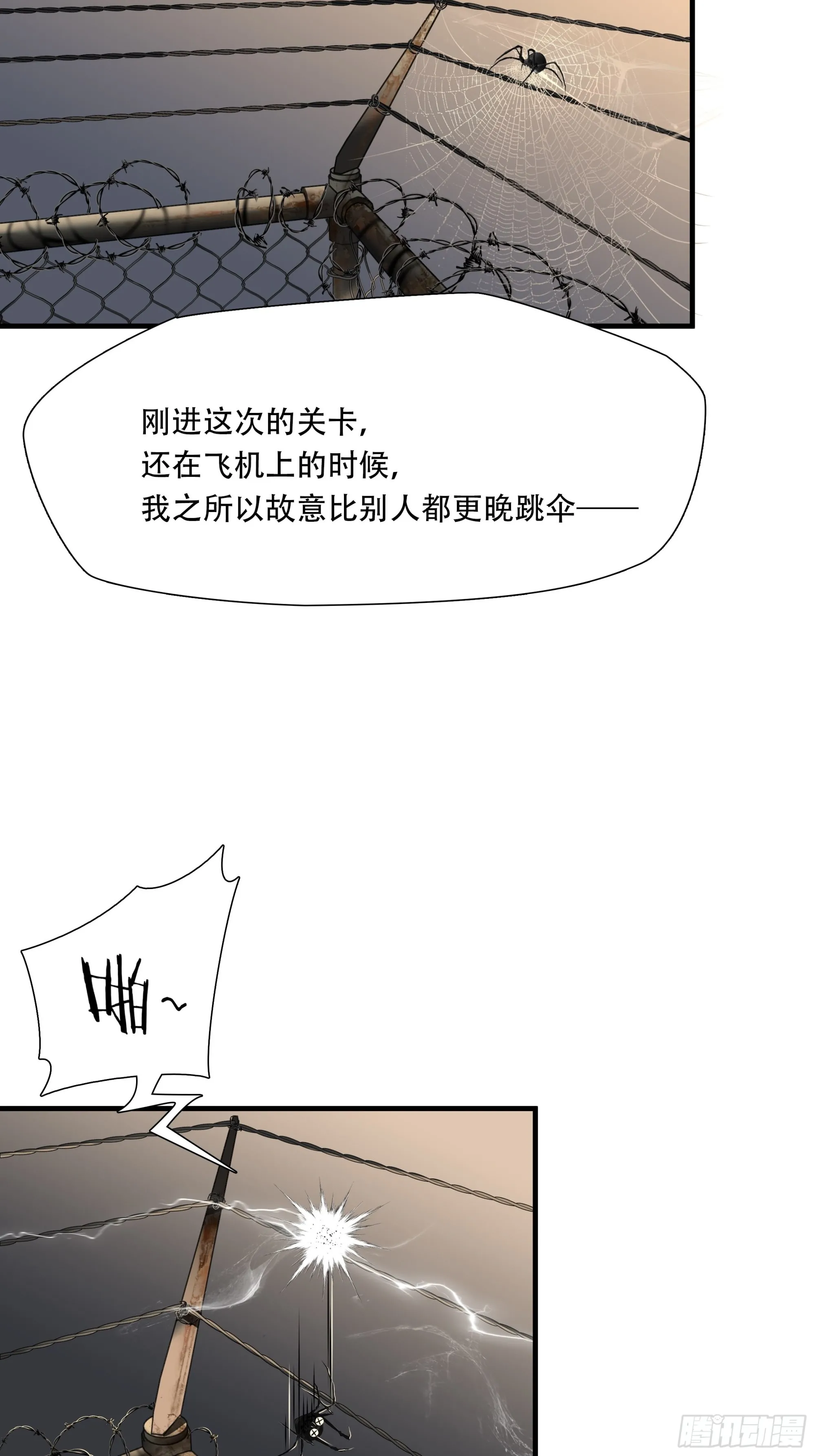 第四十五话20