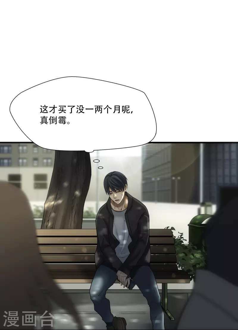 第17话25