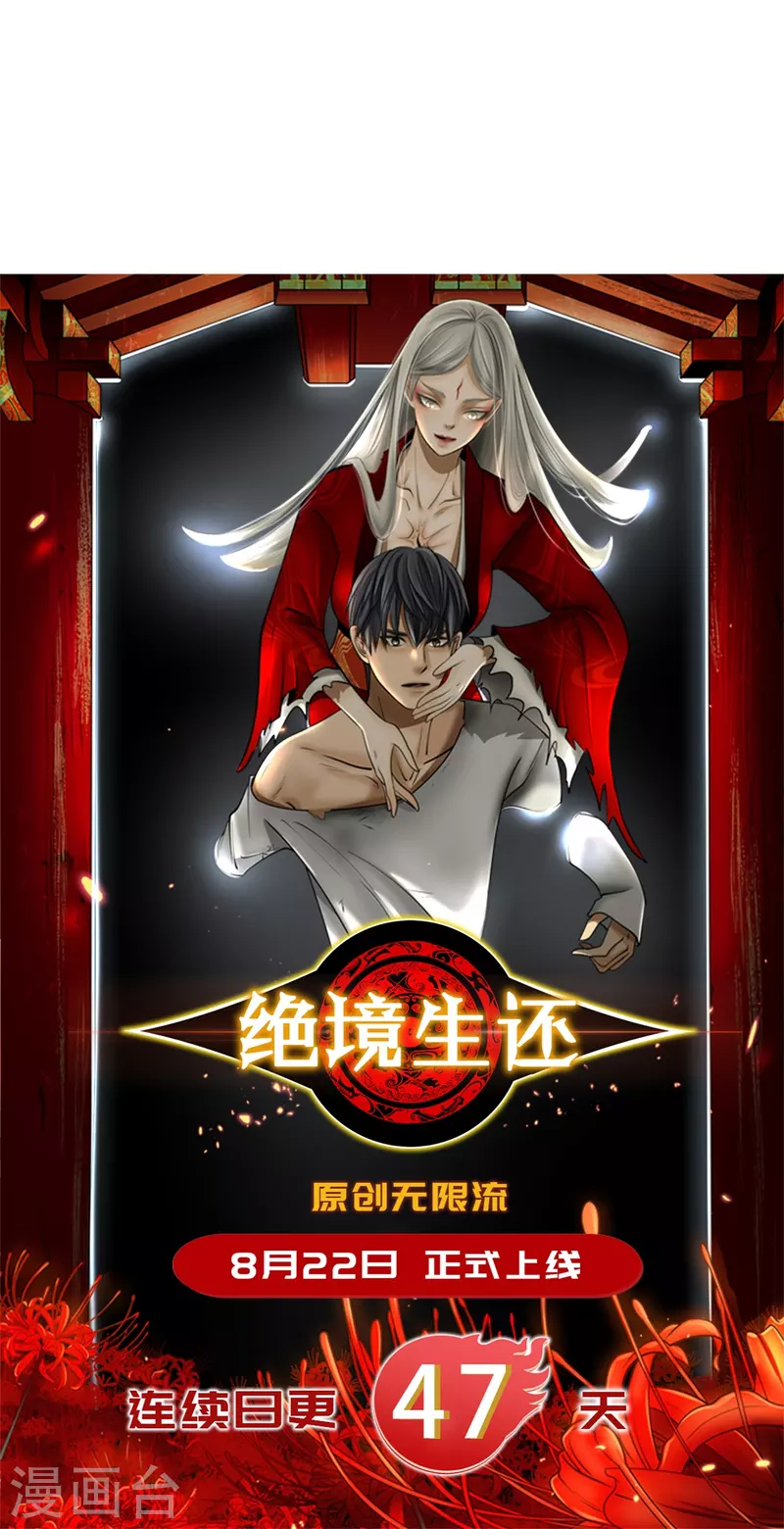 第8话34