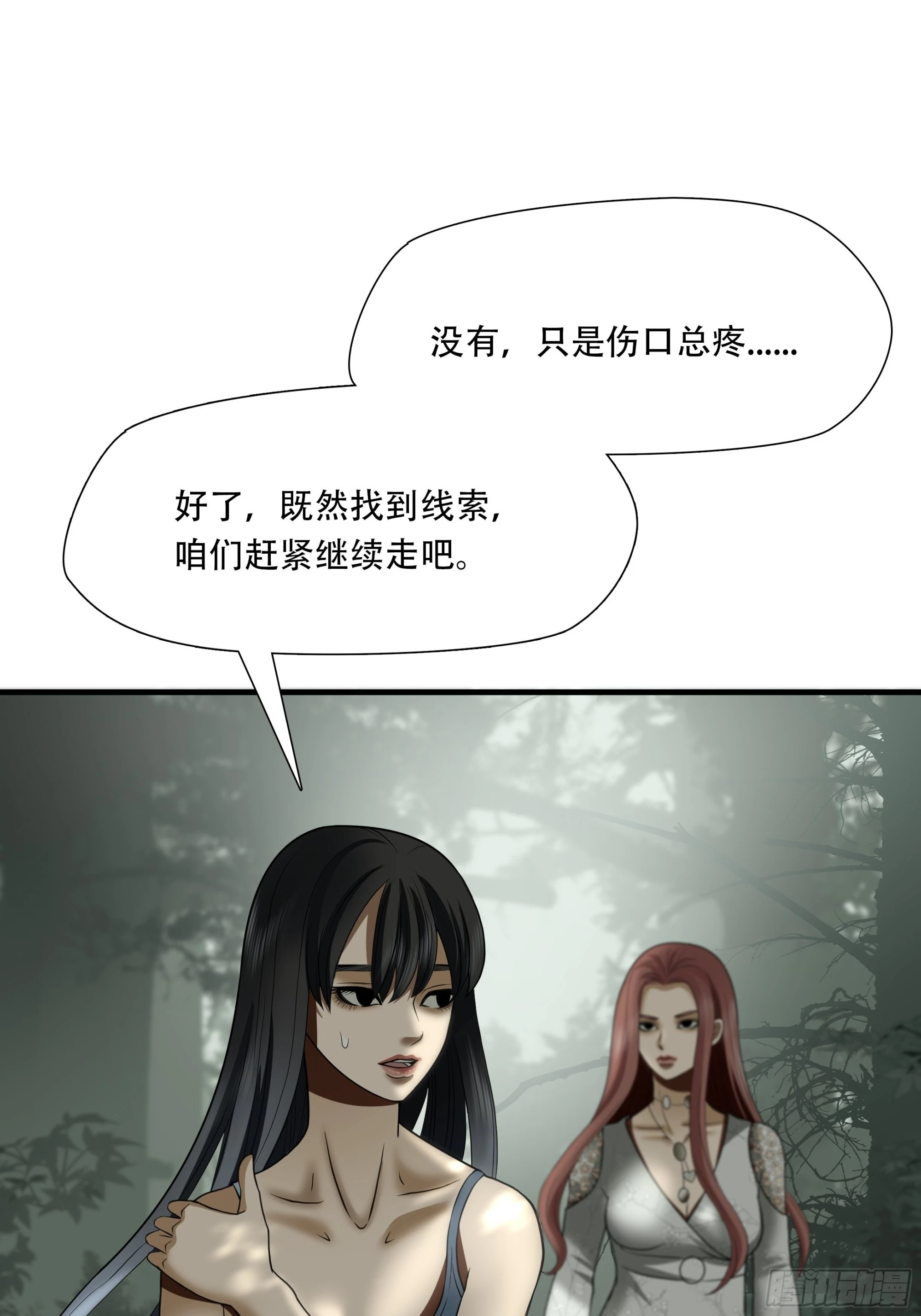 第三十四话42