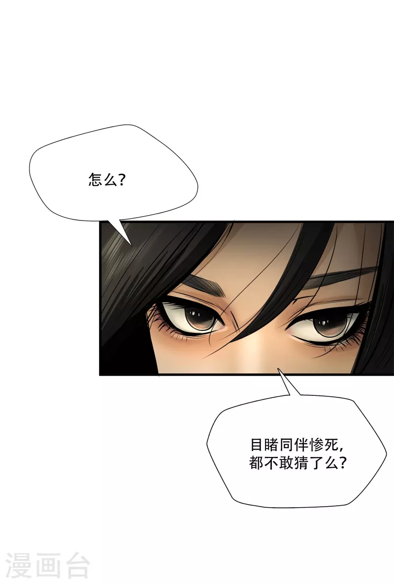 第10话6