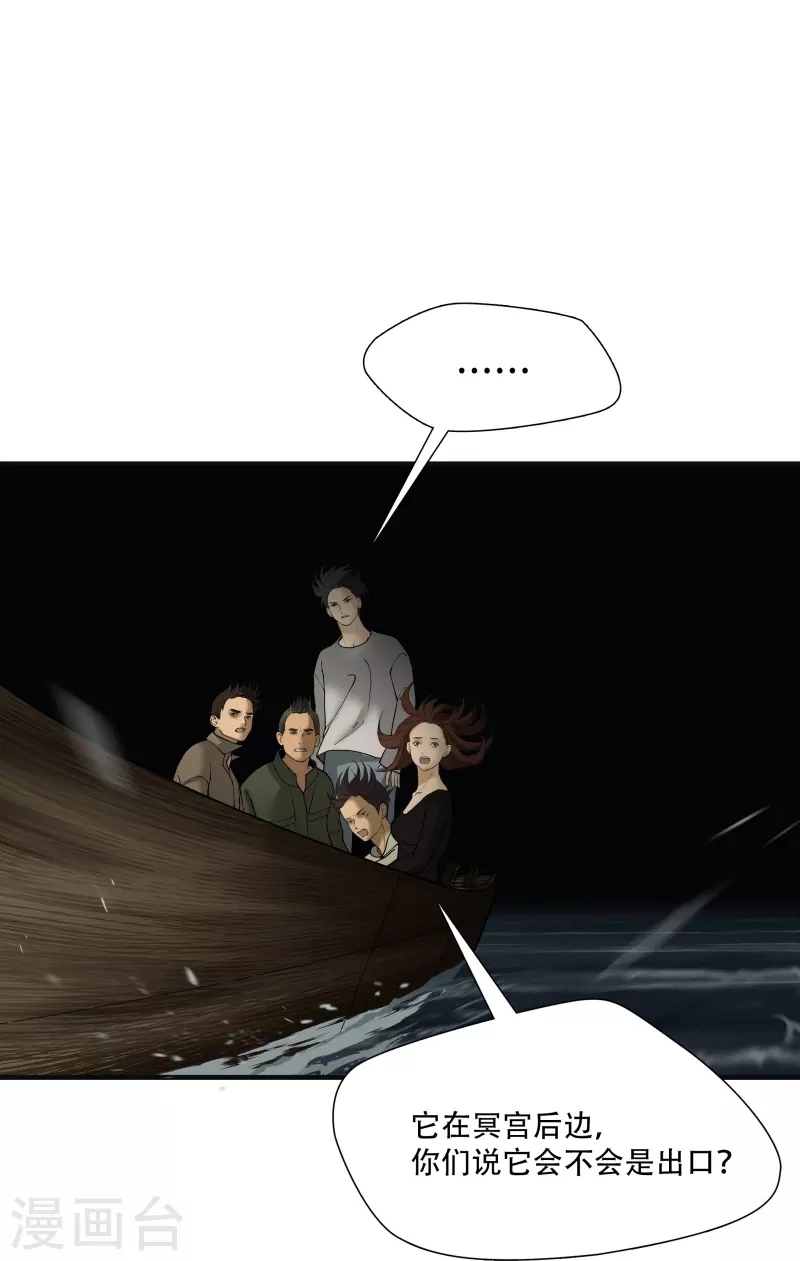 第8话5