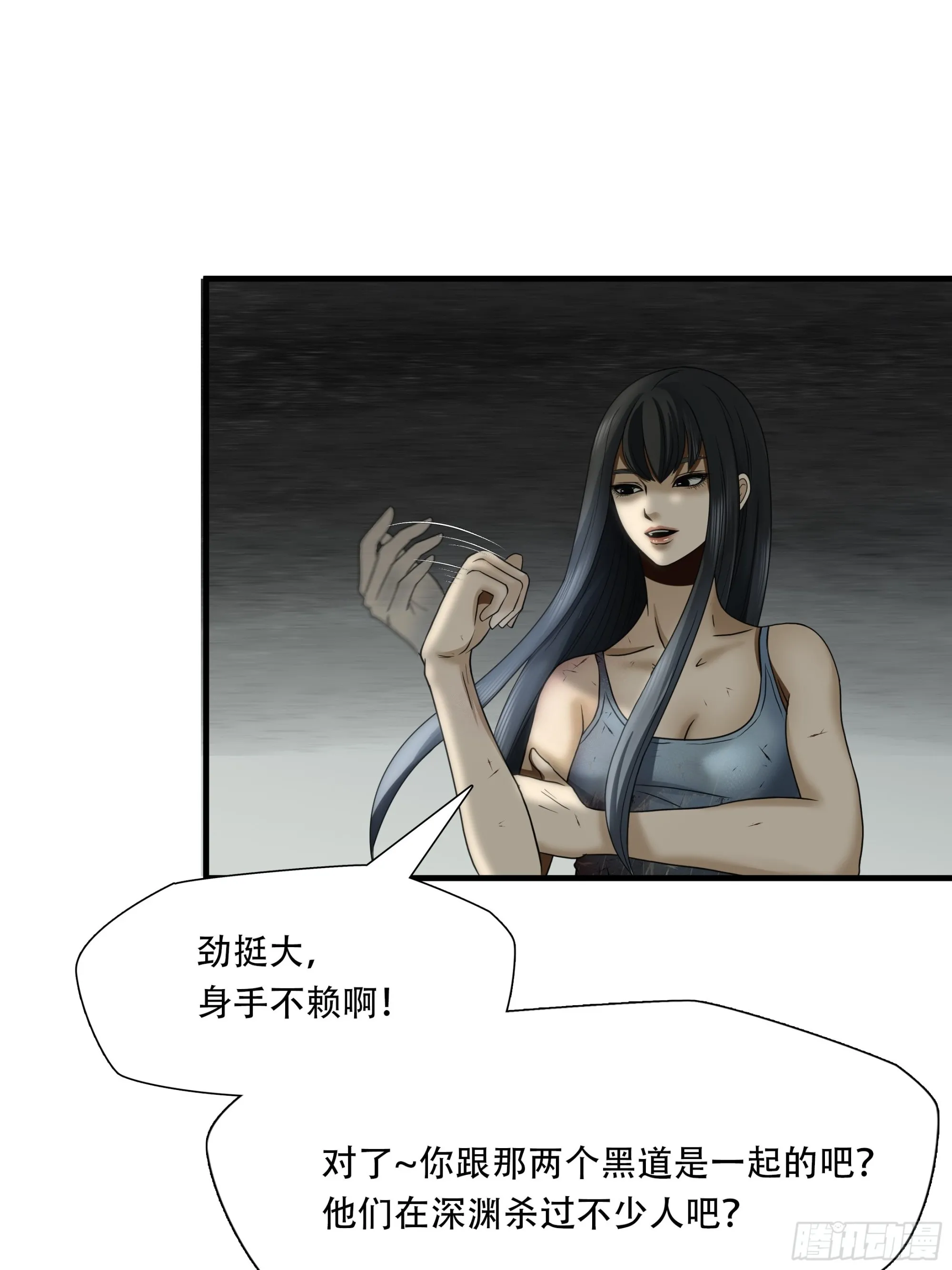 第三十九话37