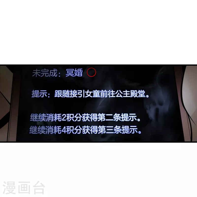 第4话34