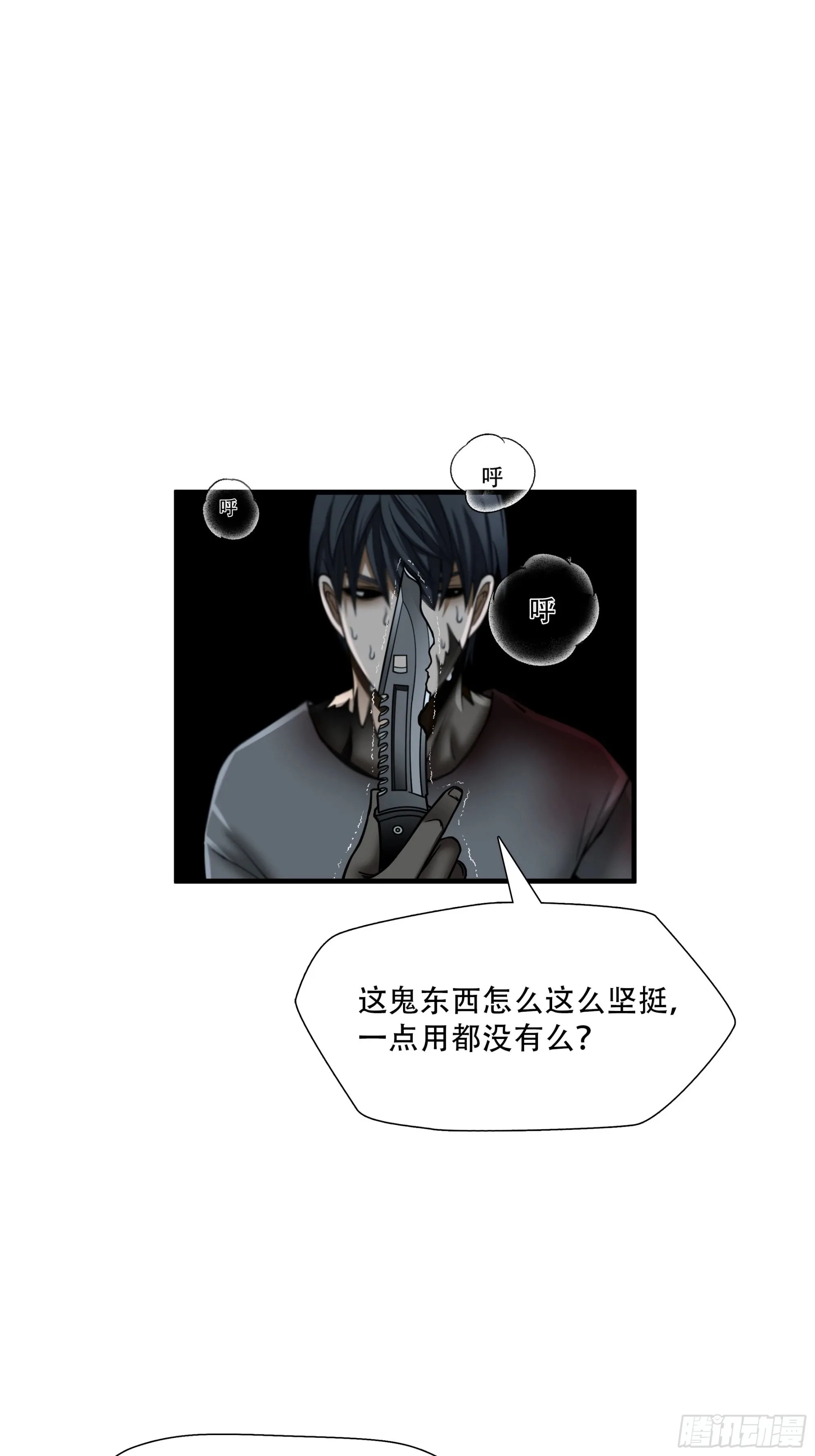 第二十八话1
