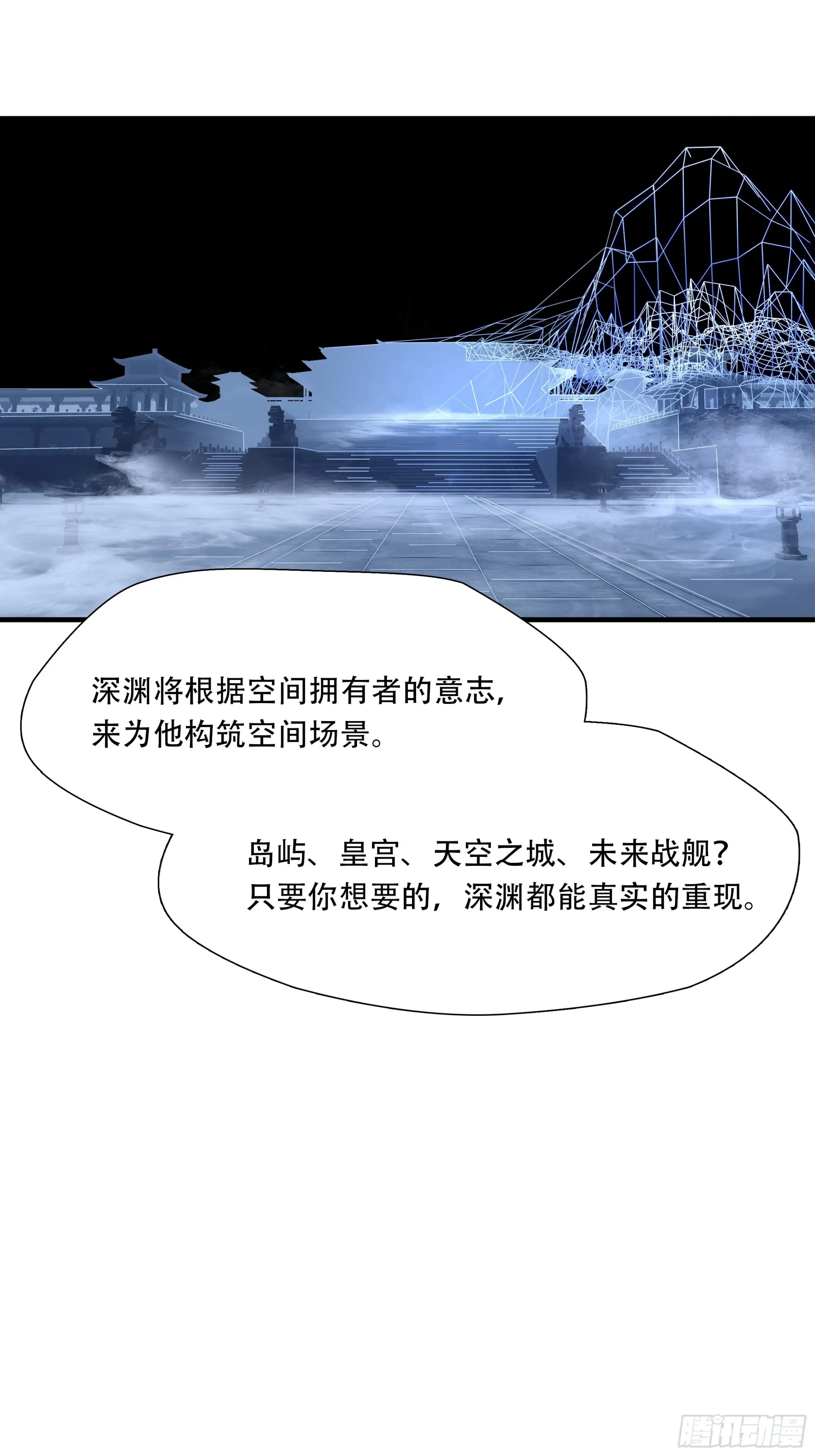 第七十七话11