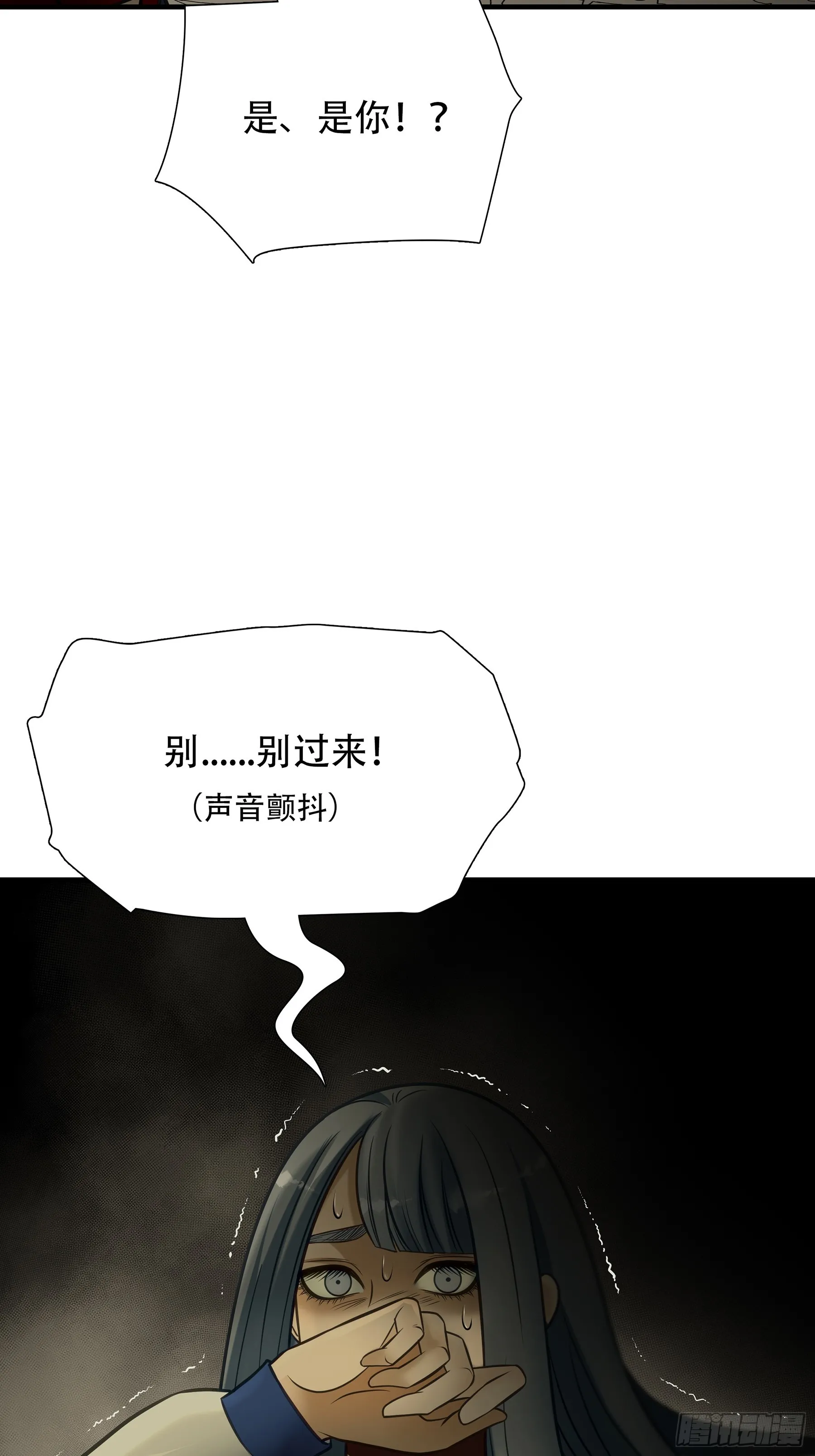 第九十四话37