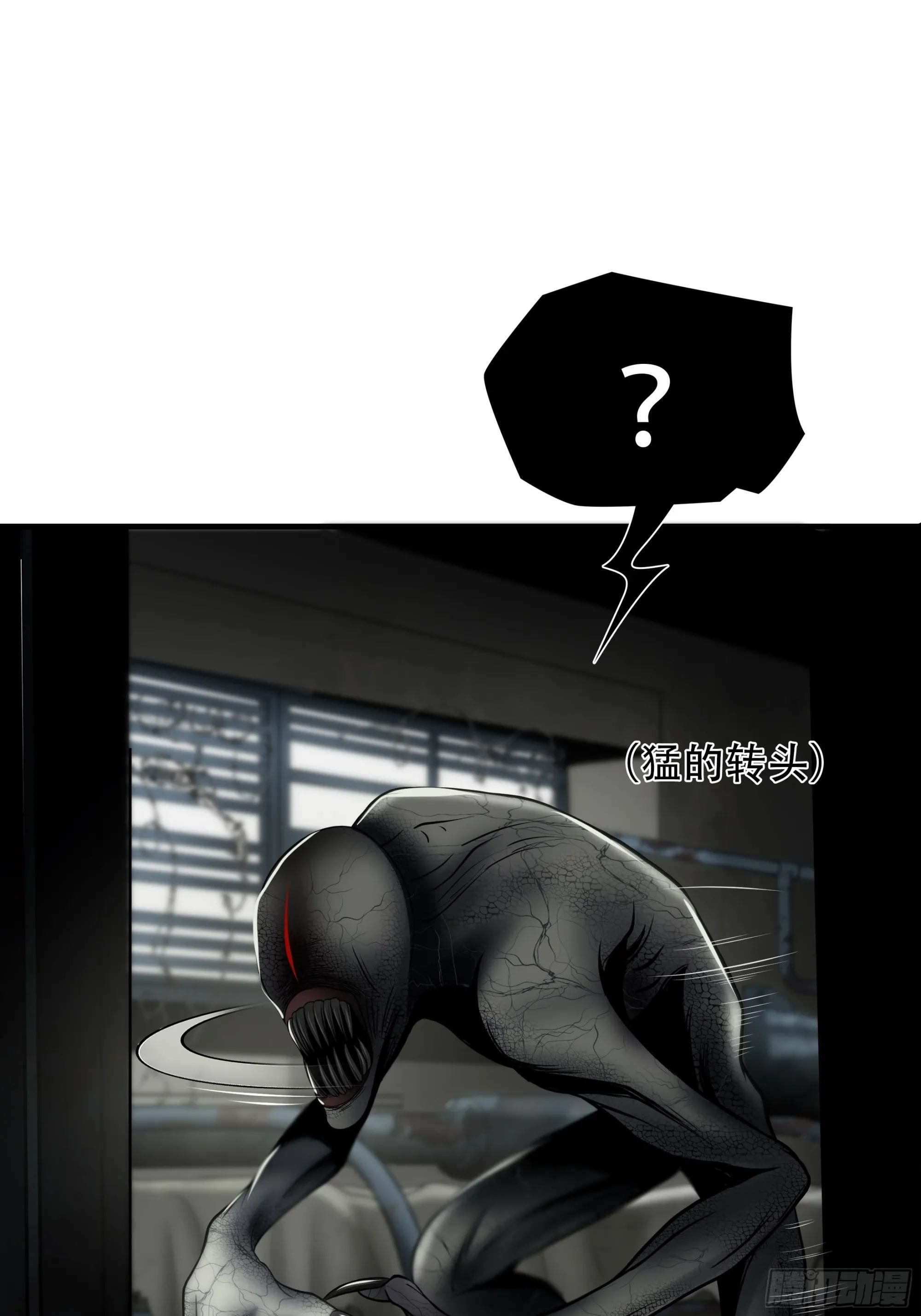 第三十六话33