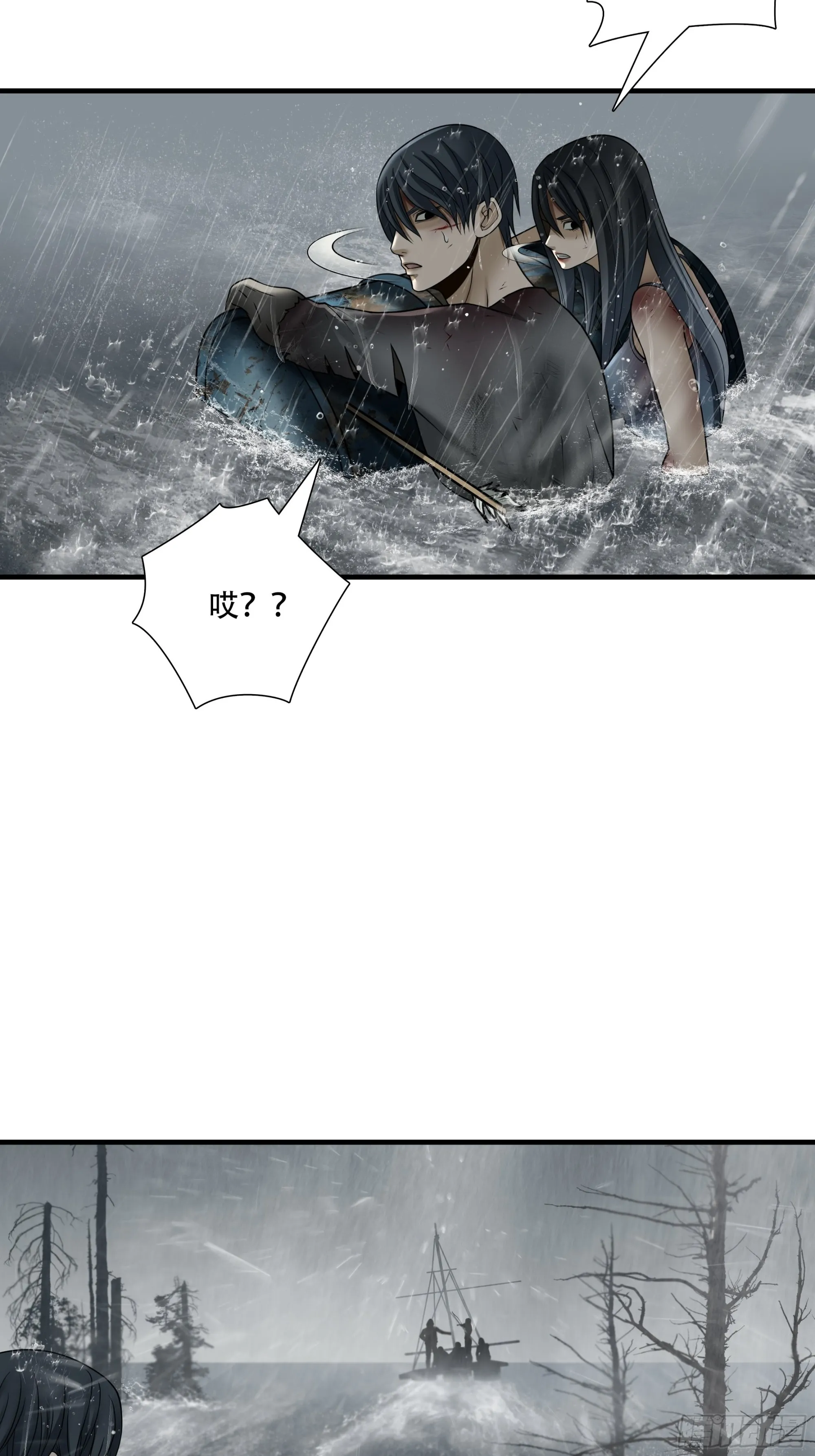 第四十八话39