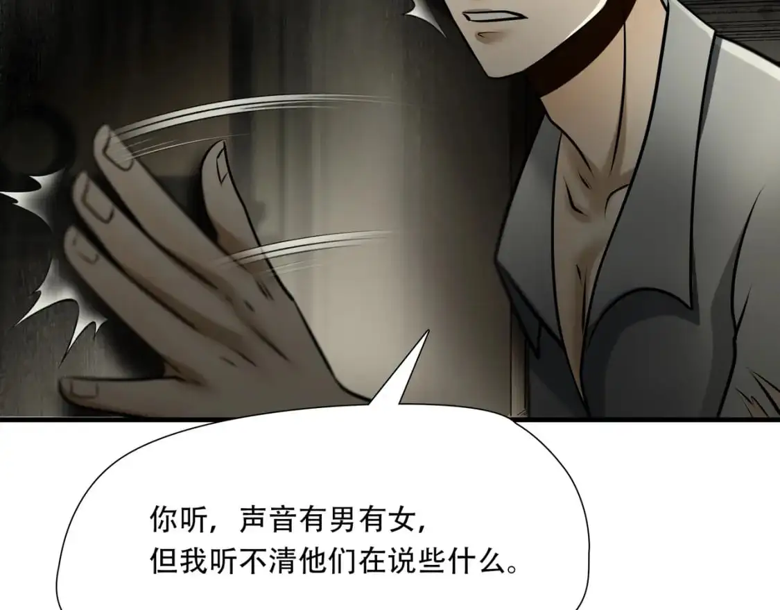 第100话18