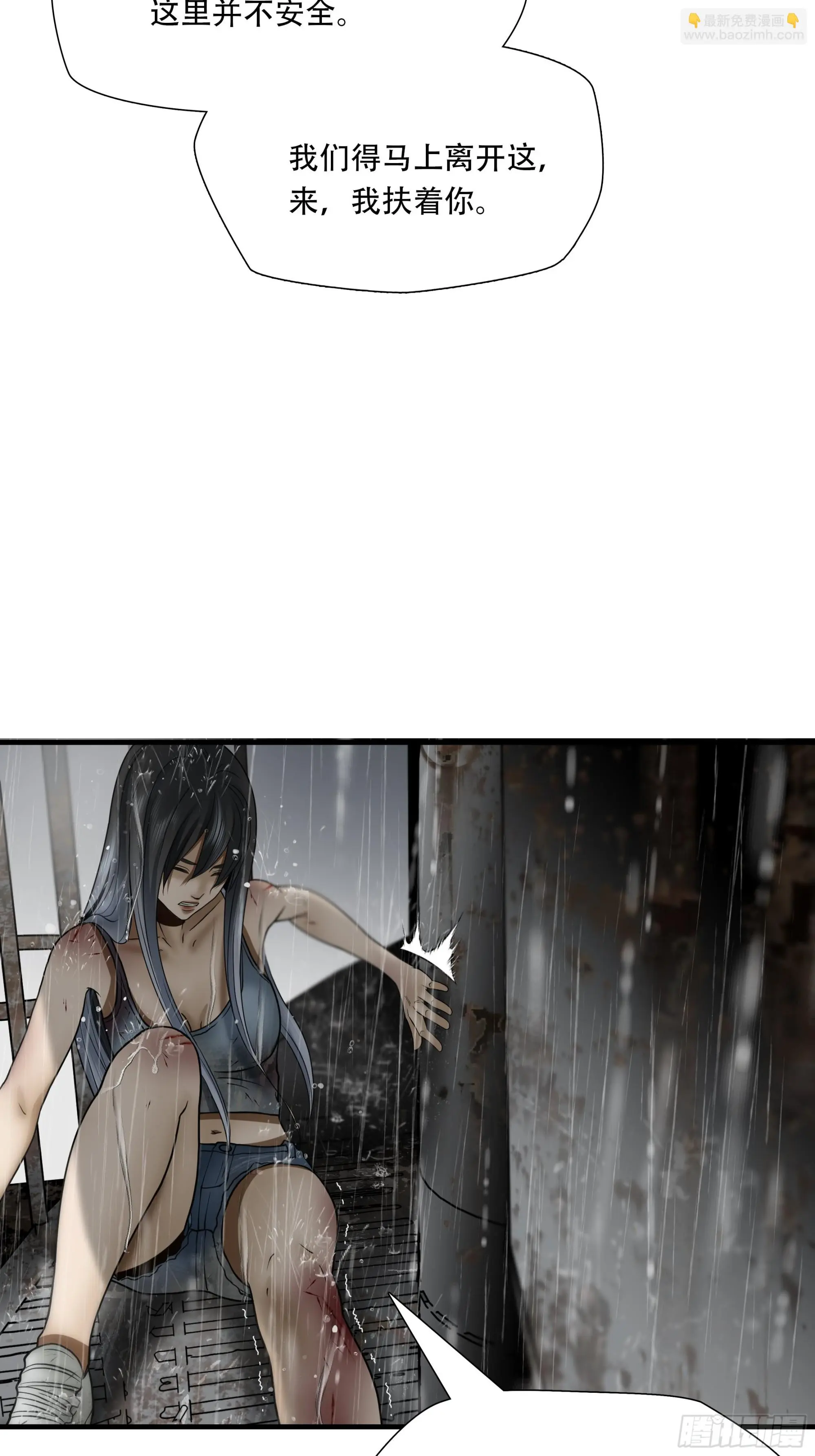 第四十七话32