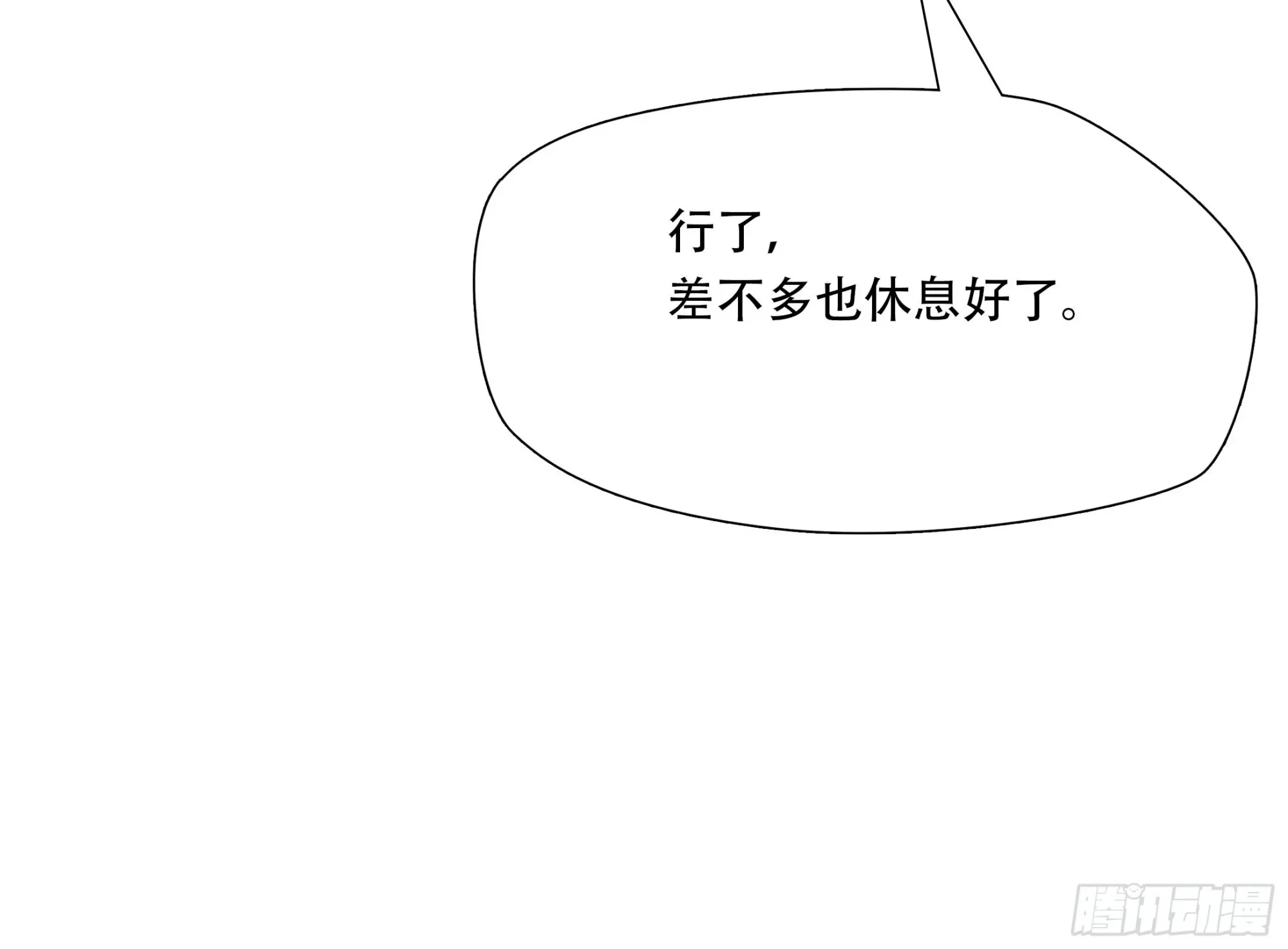 第三十五话47
