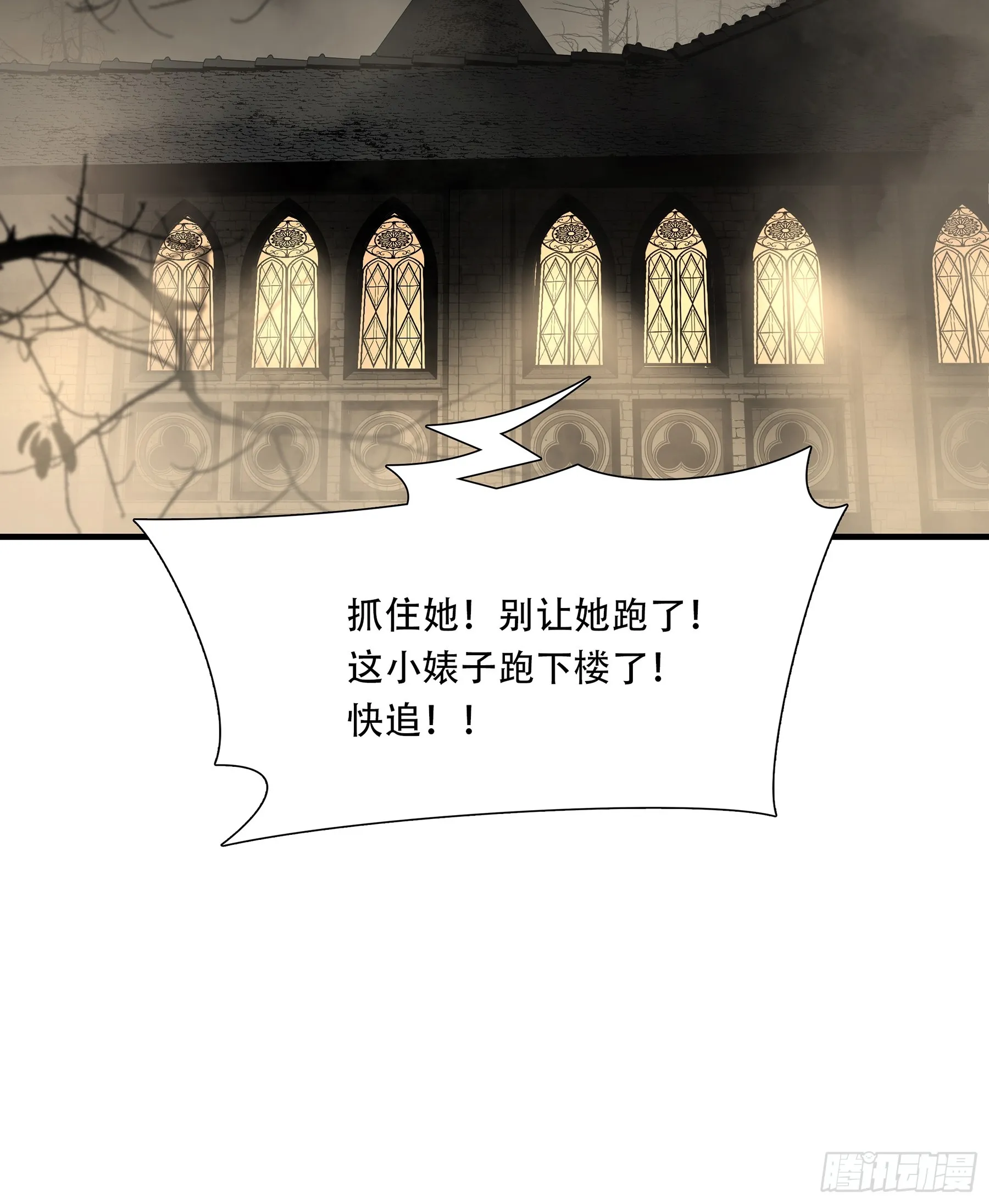第九十四话18