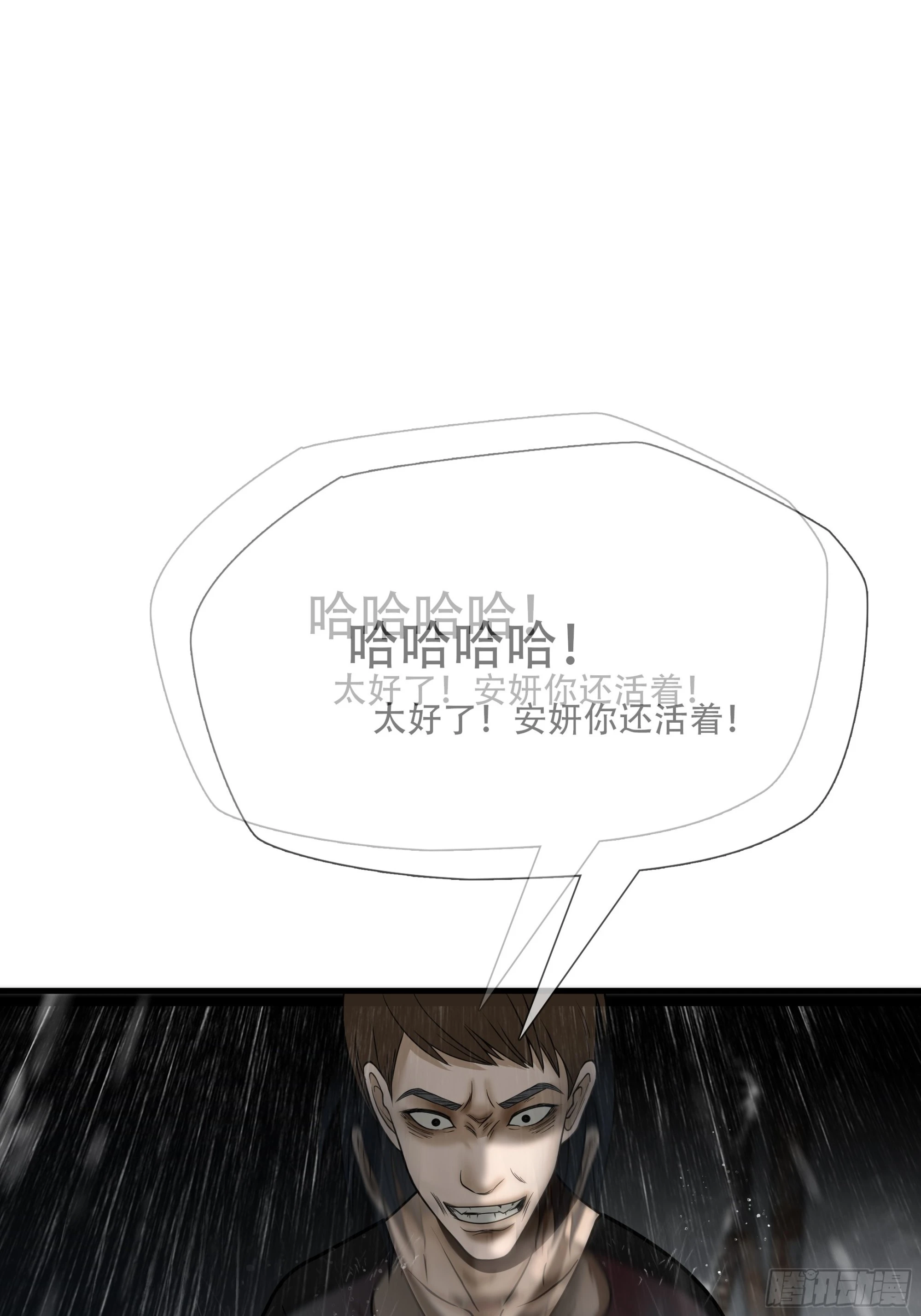 第四十七话20