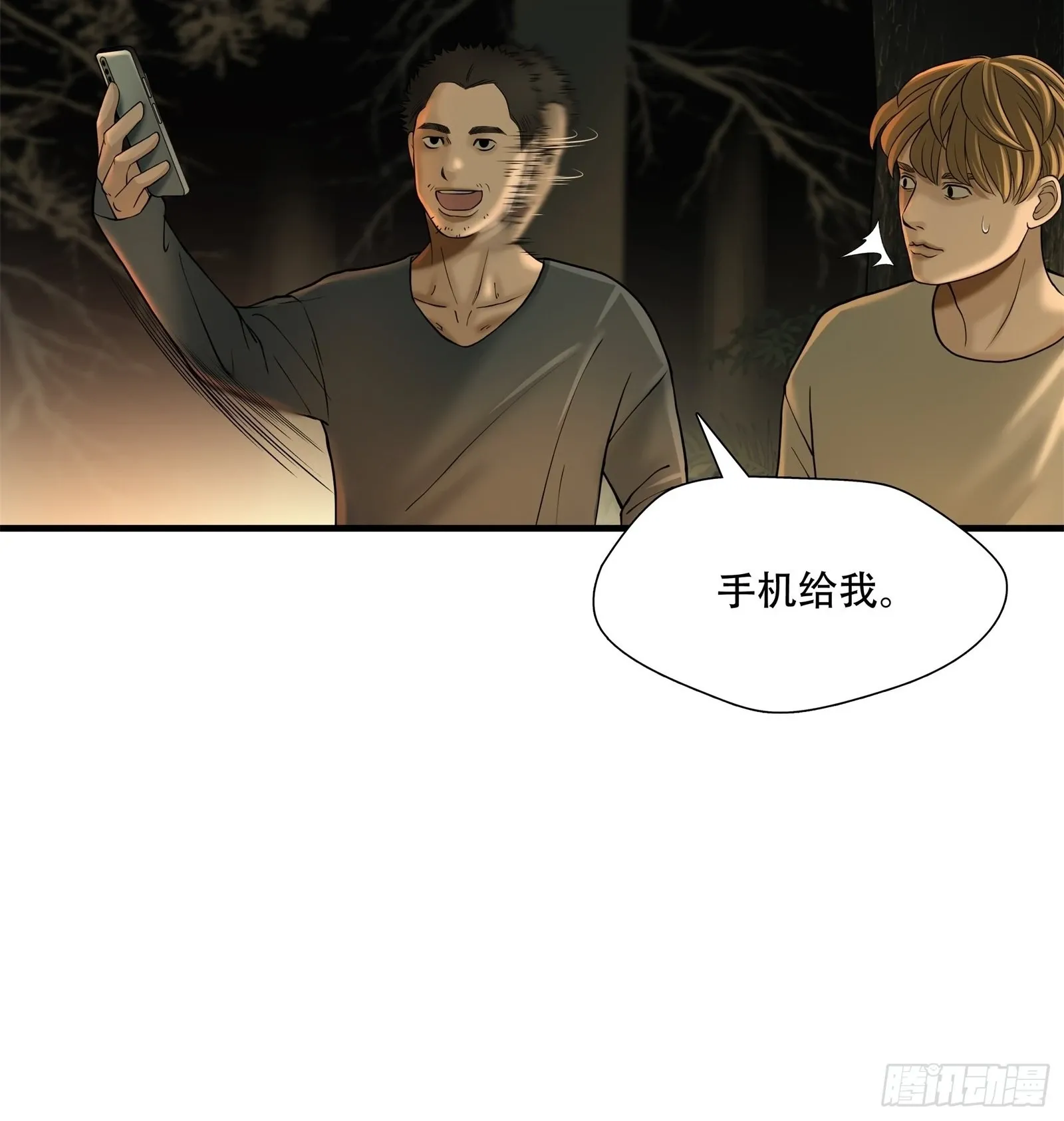 第二十三话28