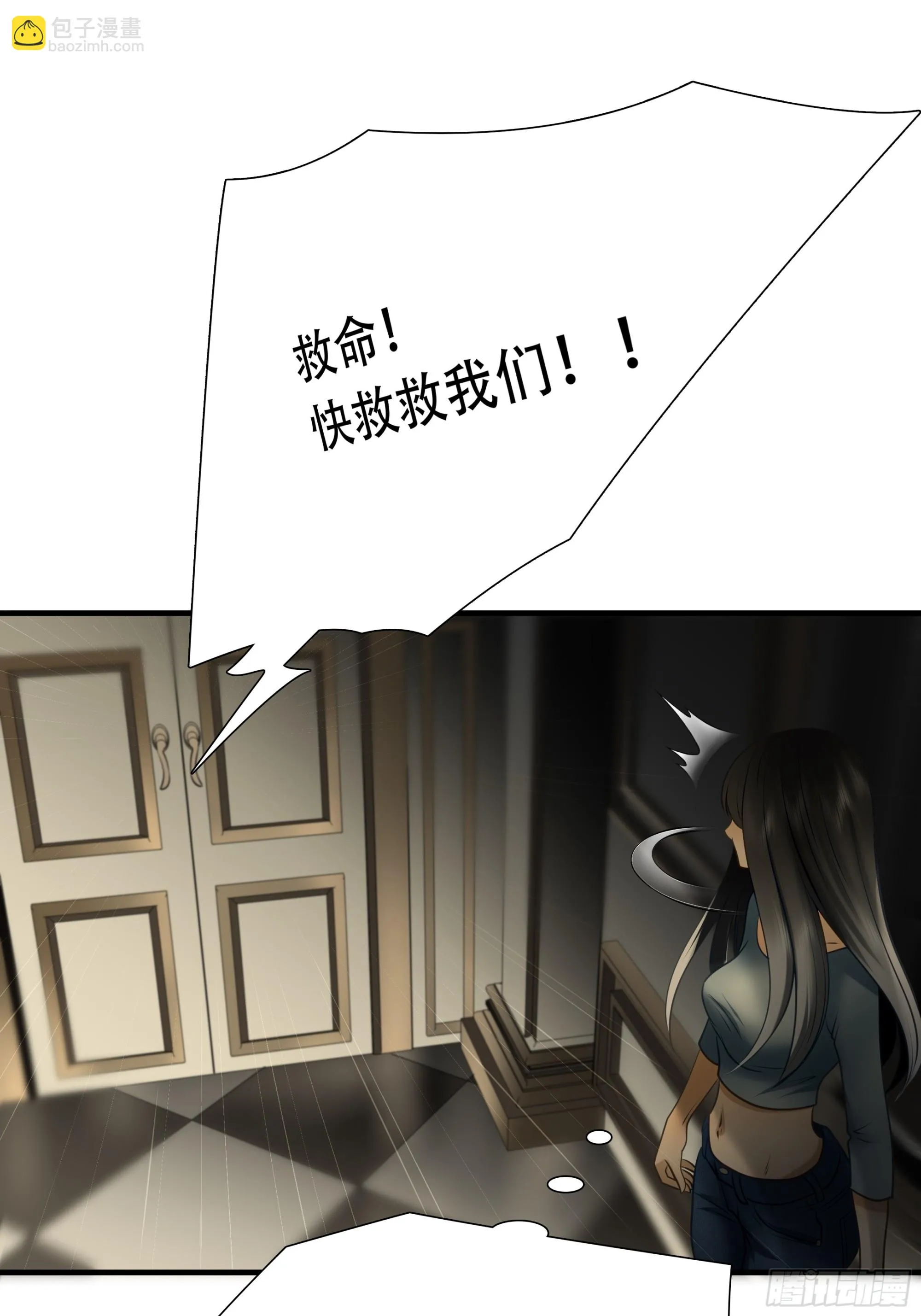 第八十四话43