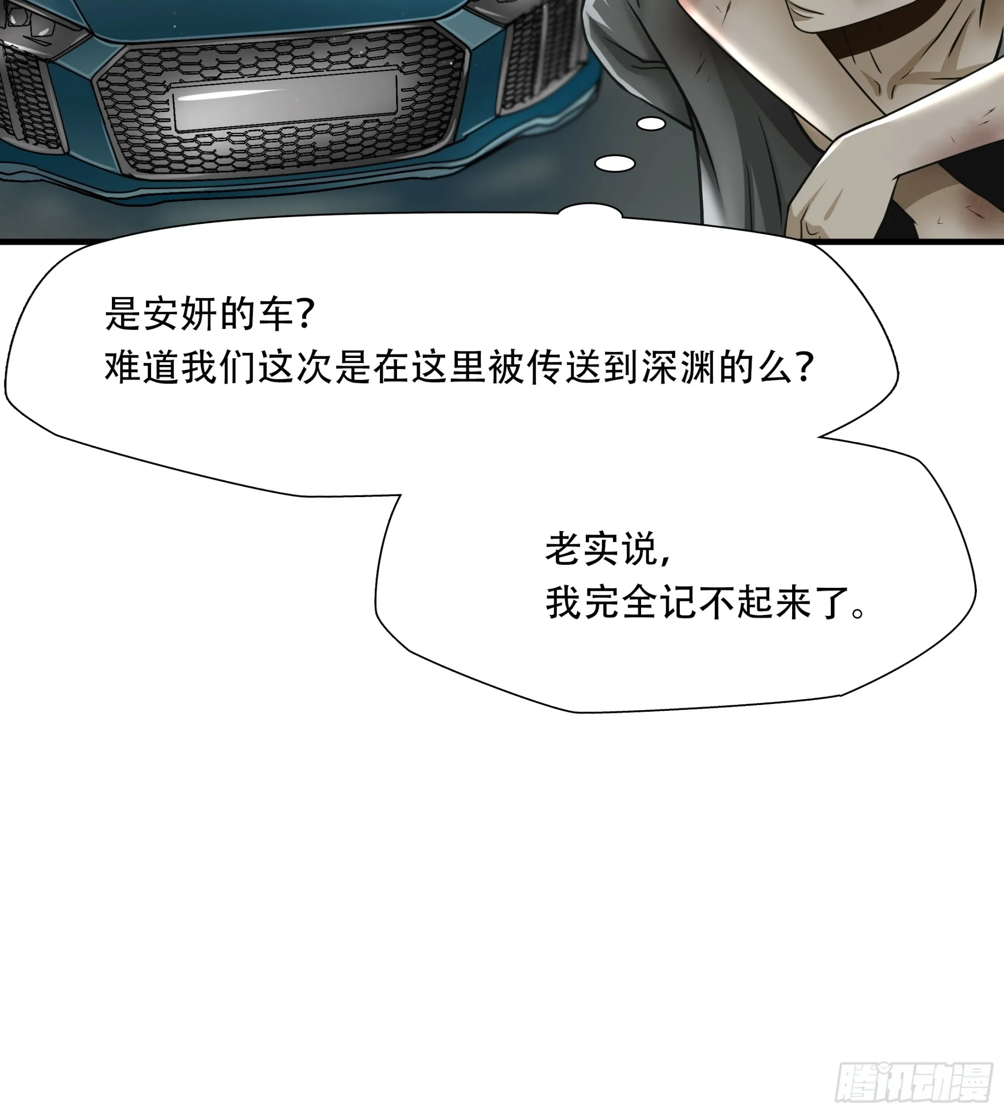 第六十五话5