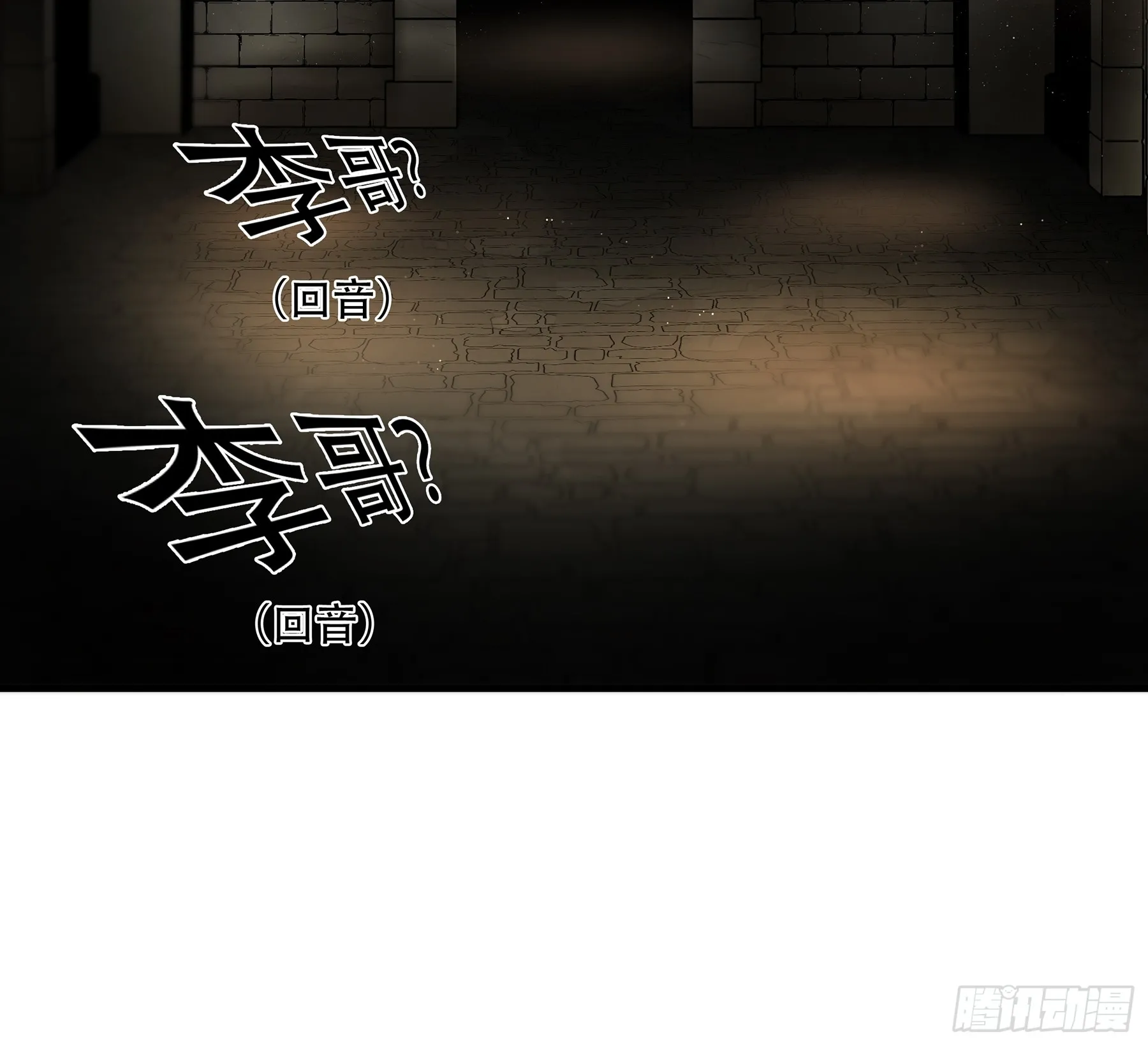 第九十四话29