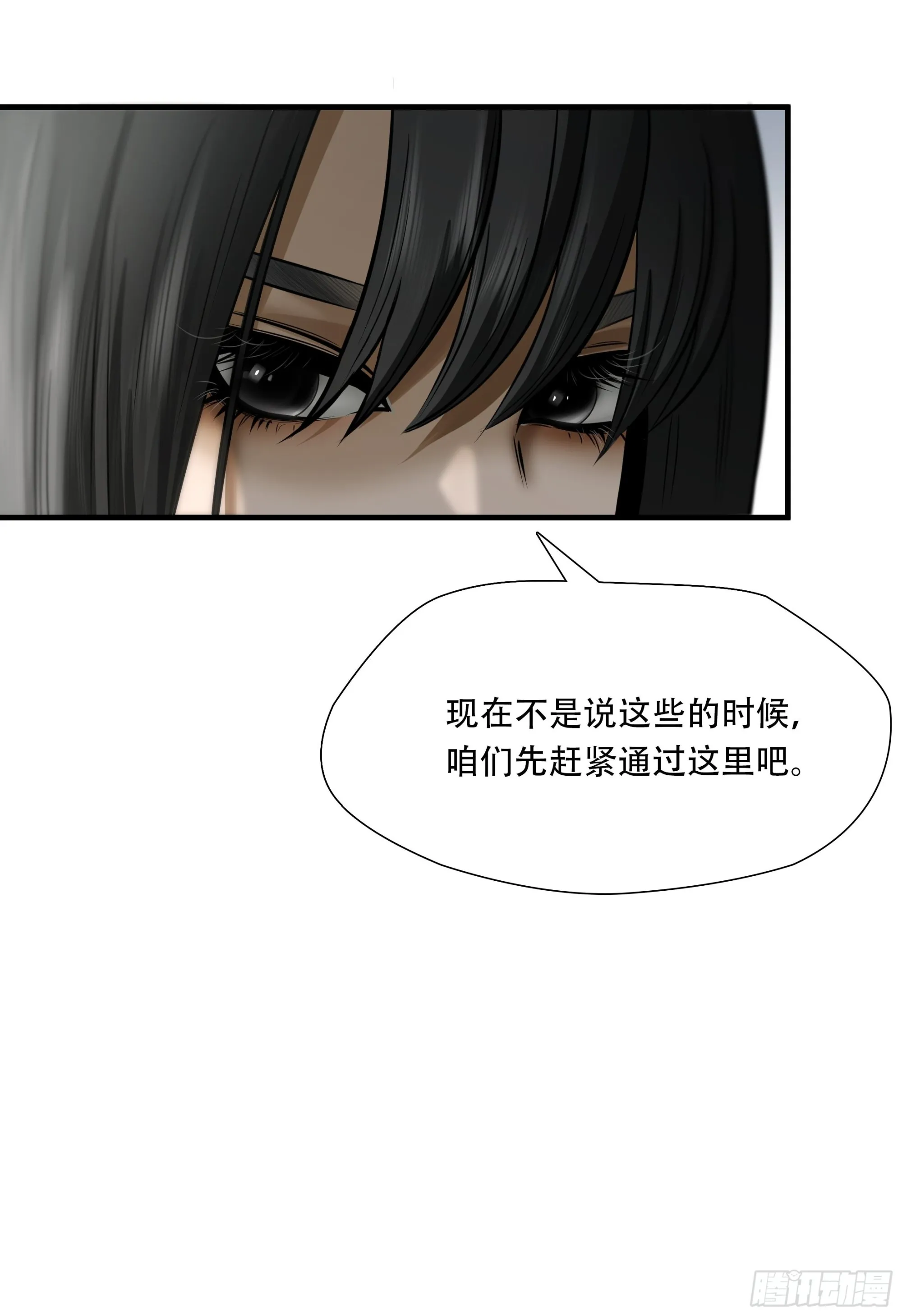 第三十九话14