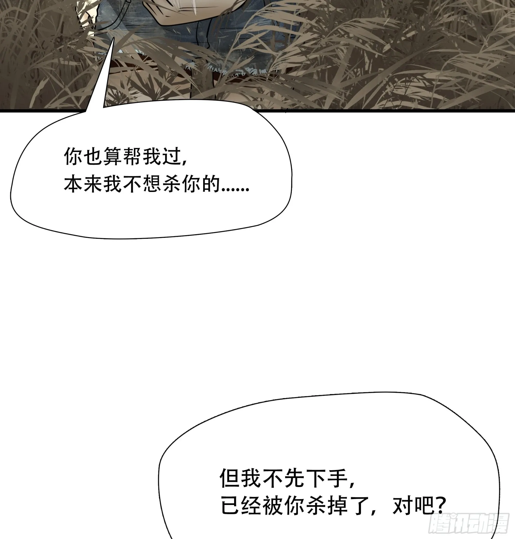 第四十话41