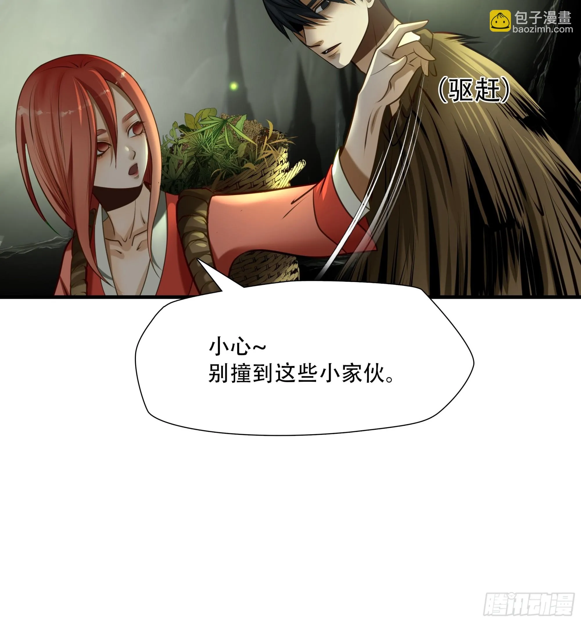 第七十四话13