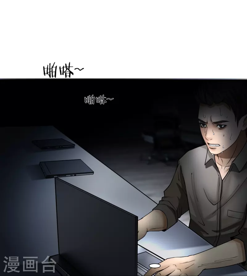 第14话5