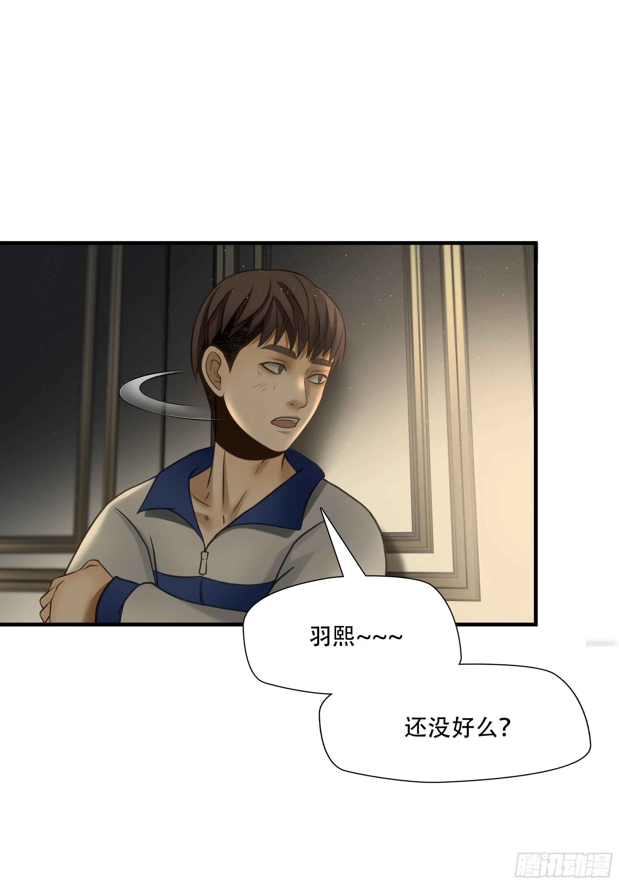 第八十三话23