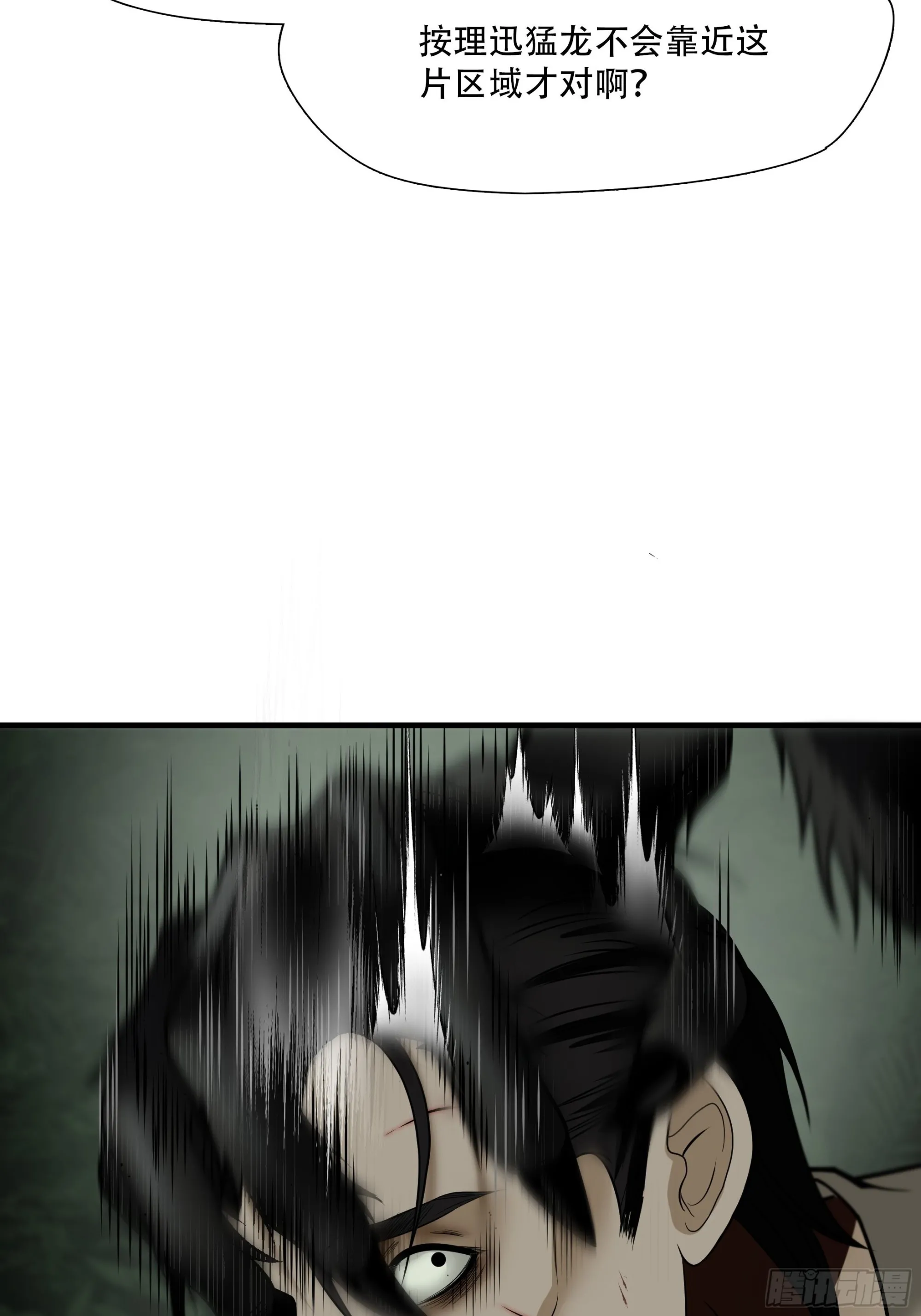 第四十三话11