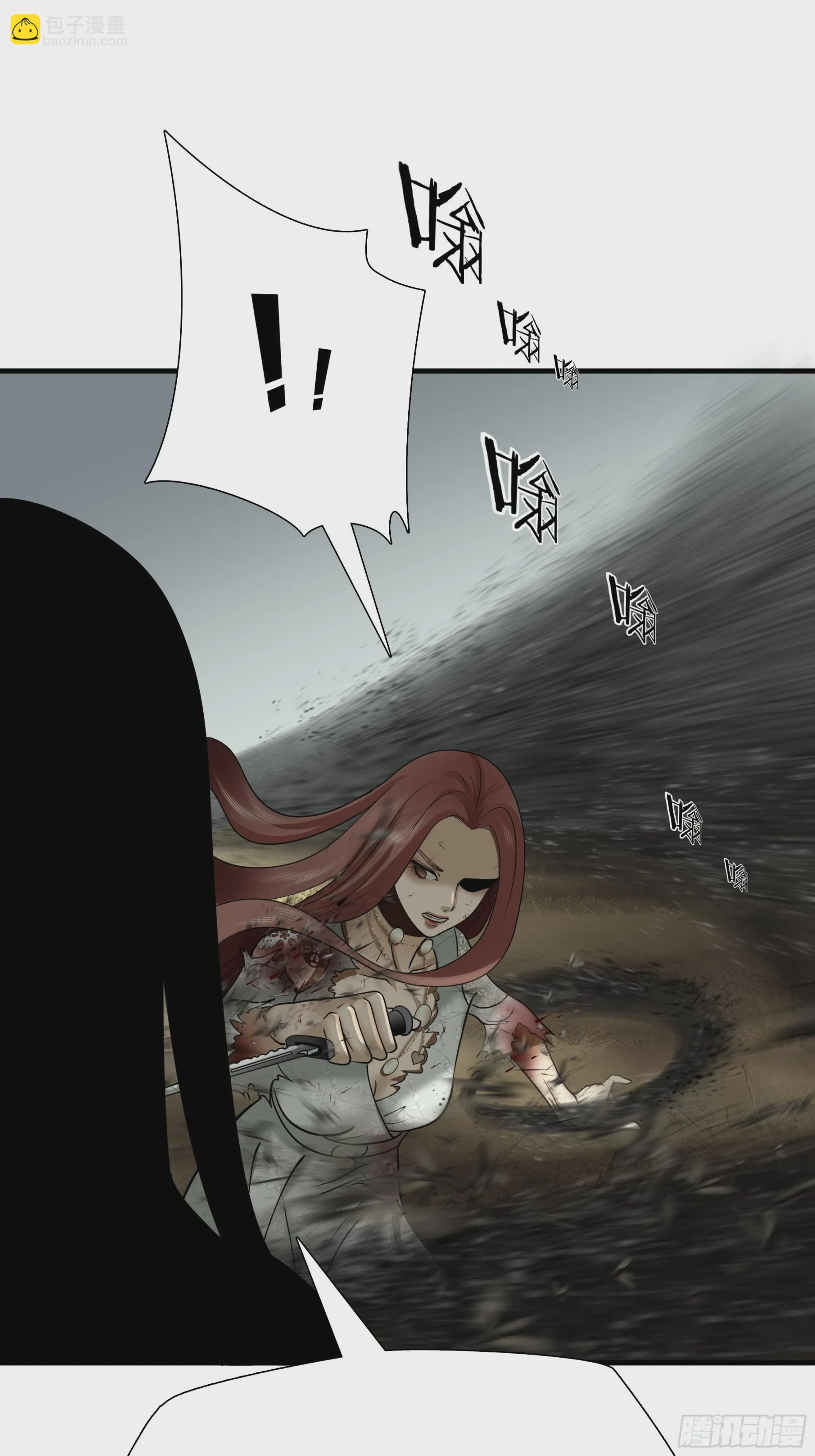 第四十话38