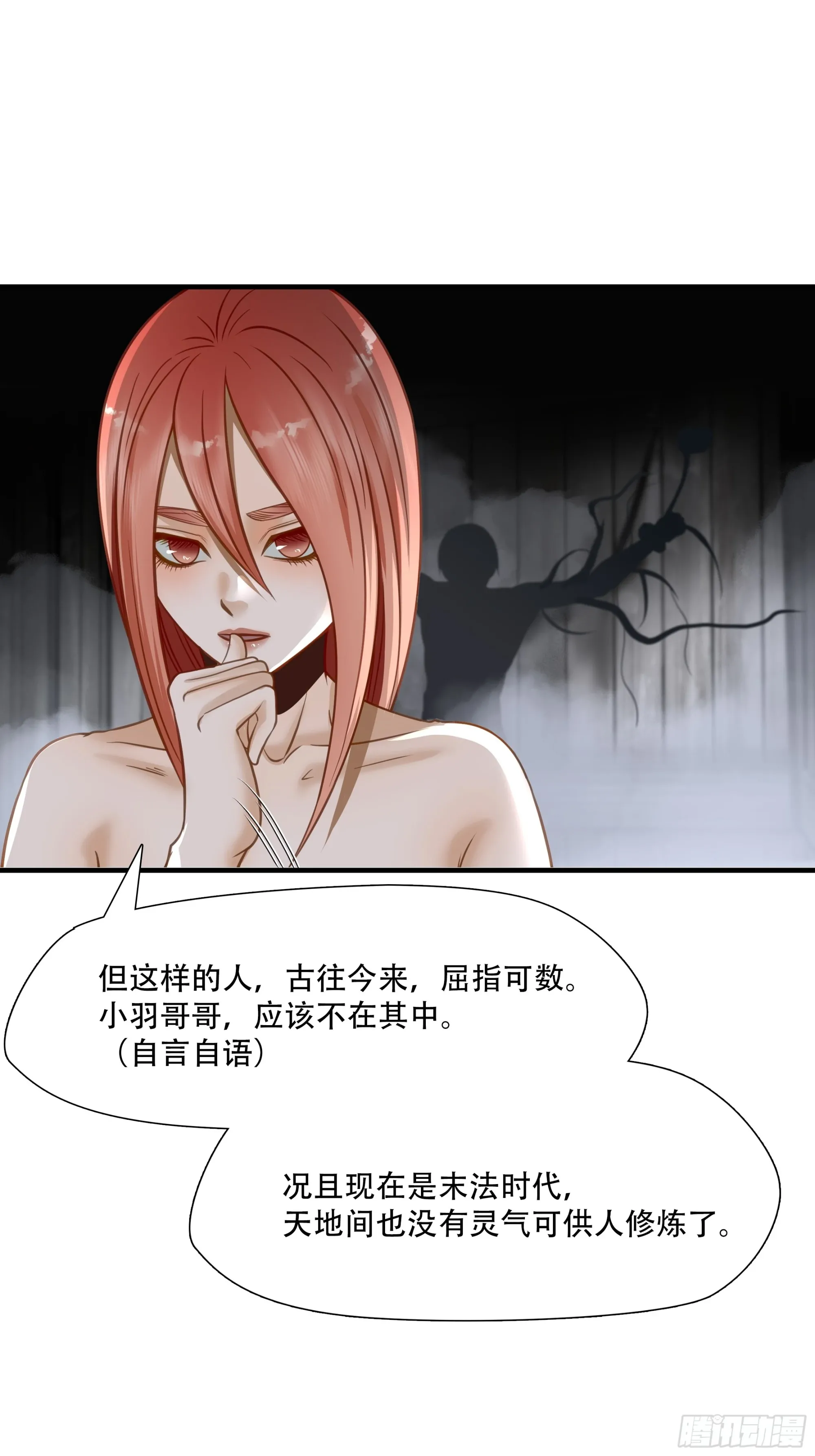 第七十二话28