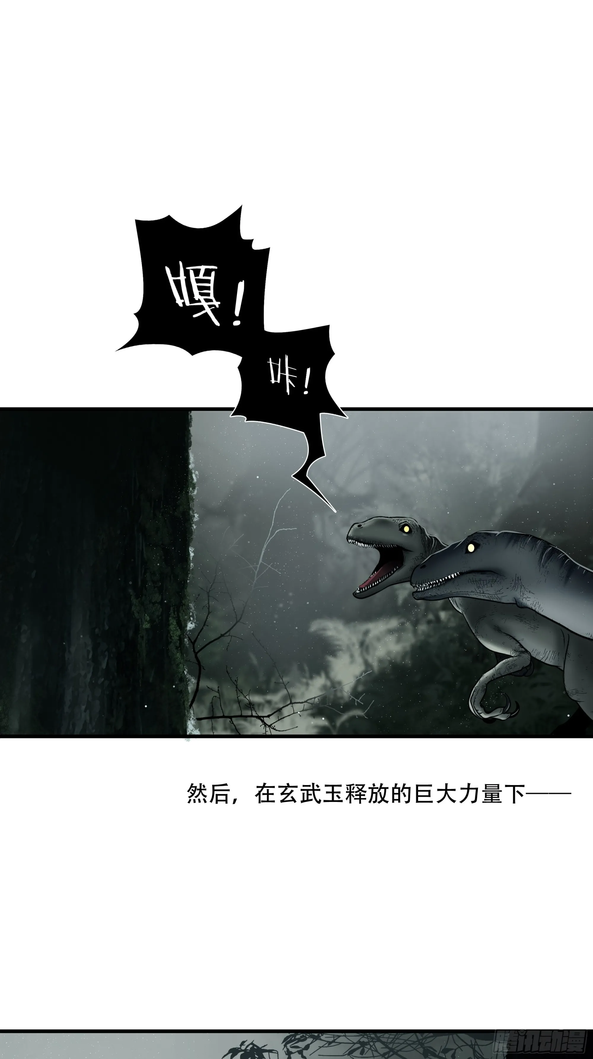 第四十六话8