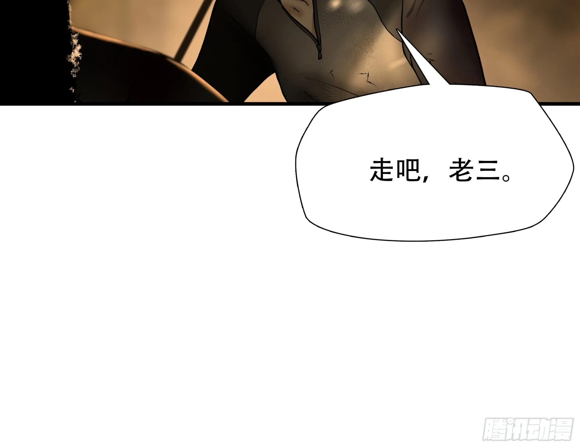 第四十四话33