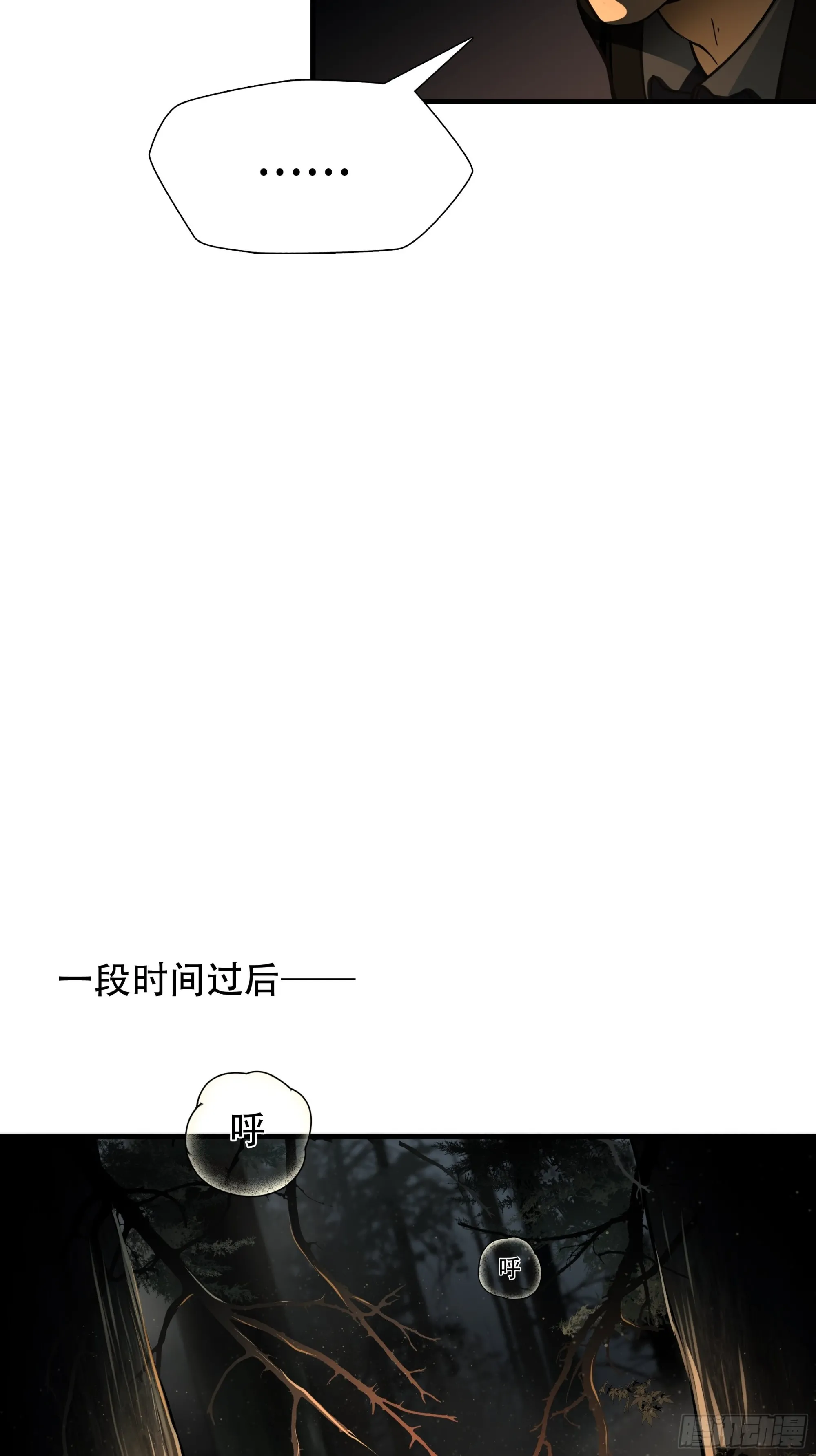 第三十一话22