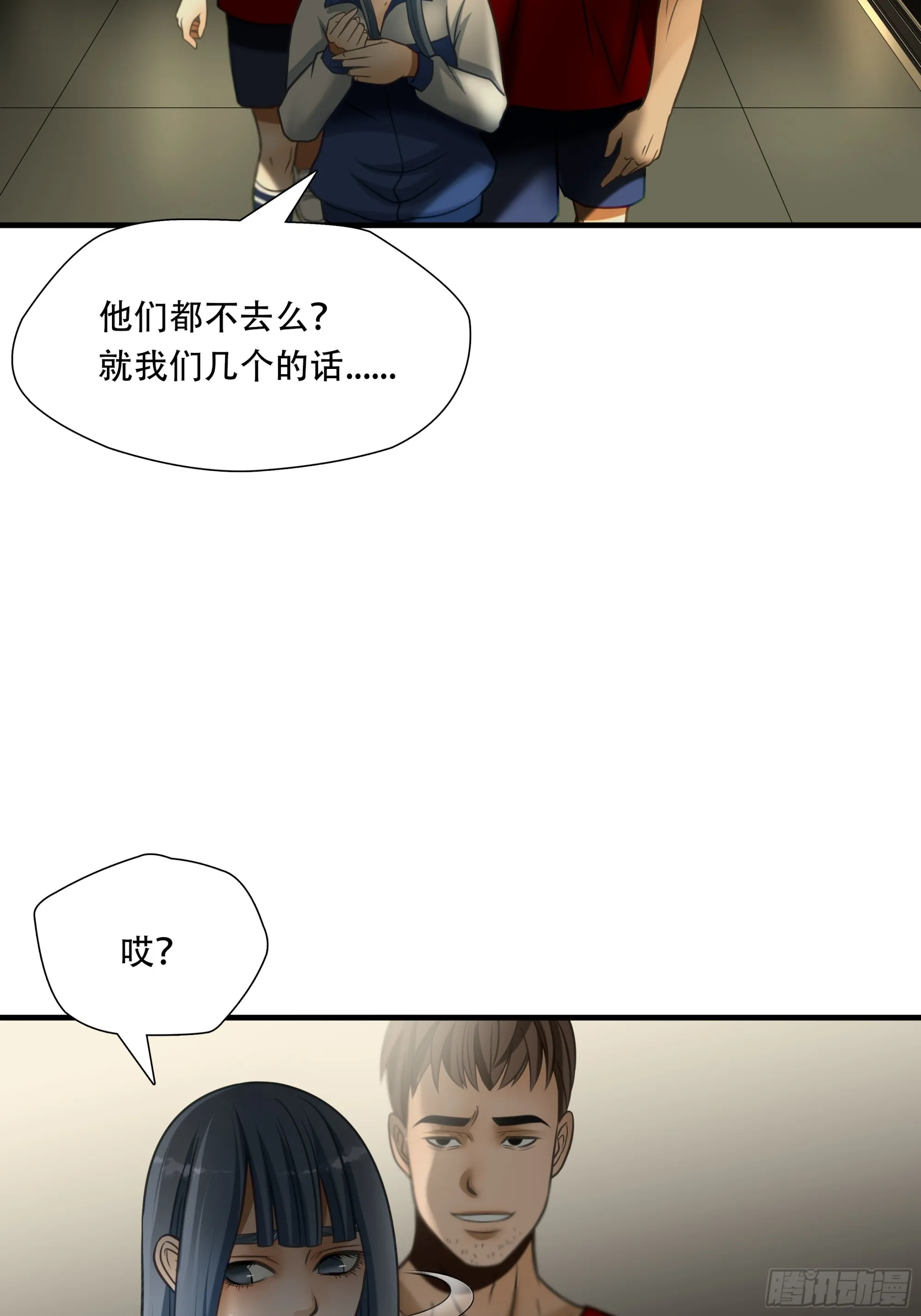第八十九话32