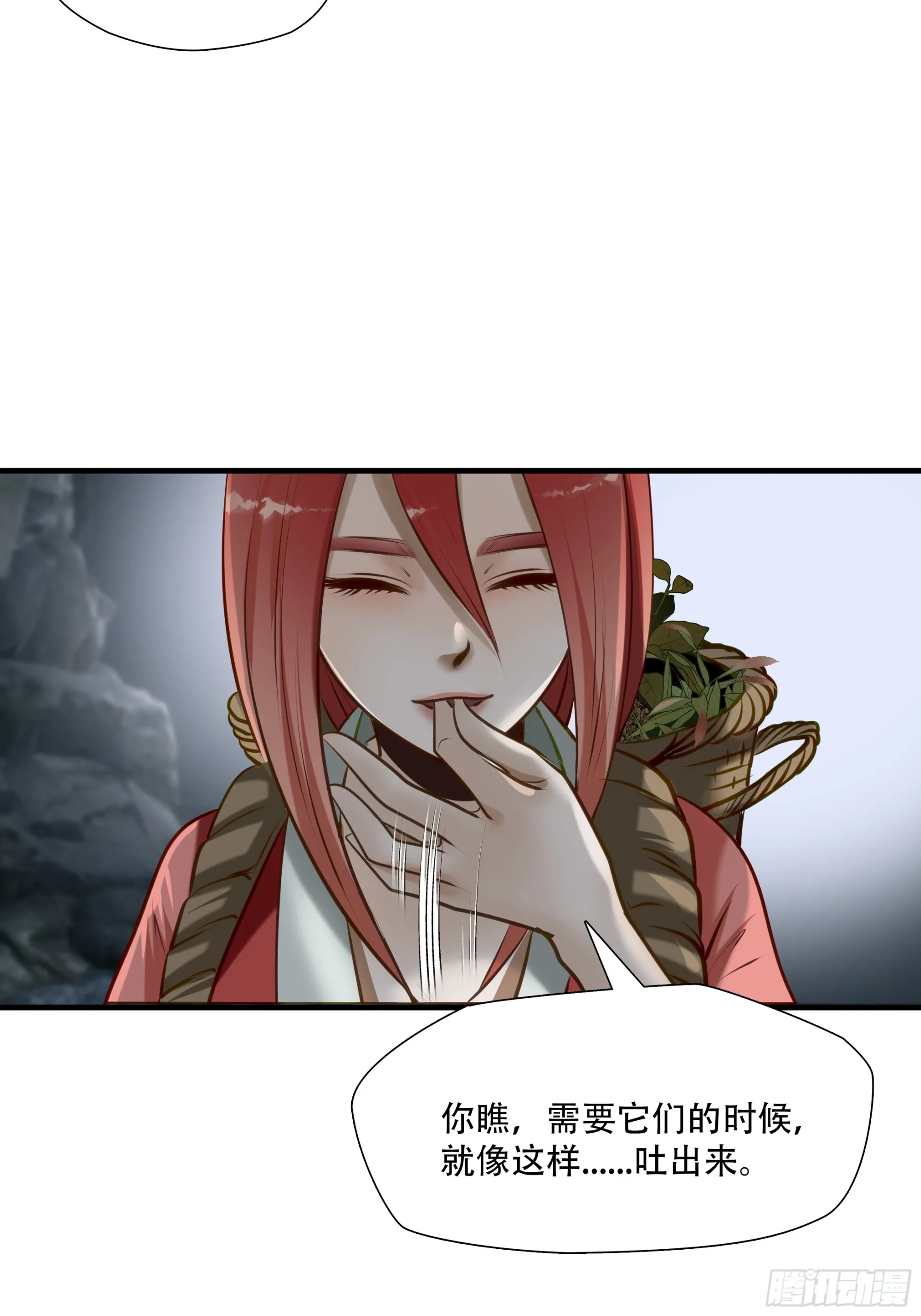 第七十四话19