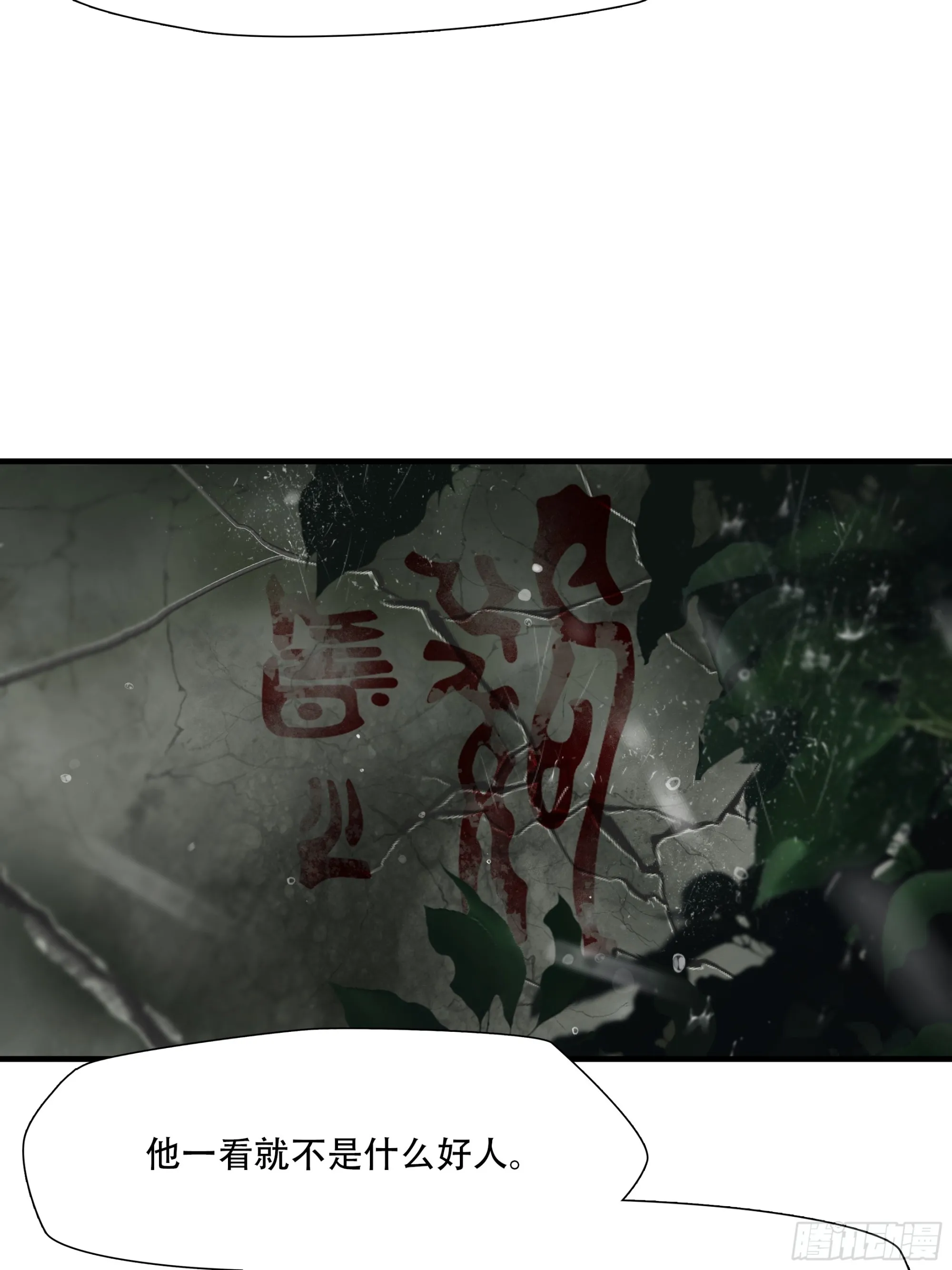 第六十话10