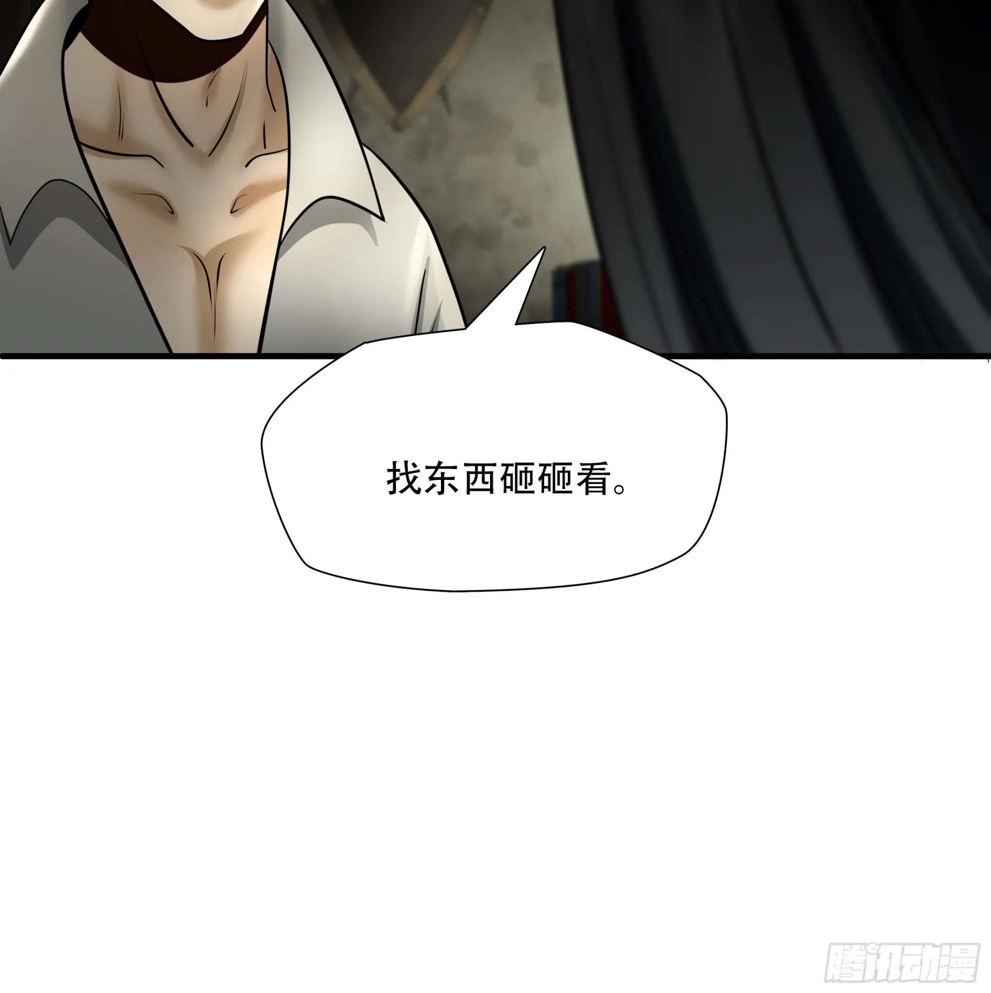 第九十九话5