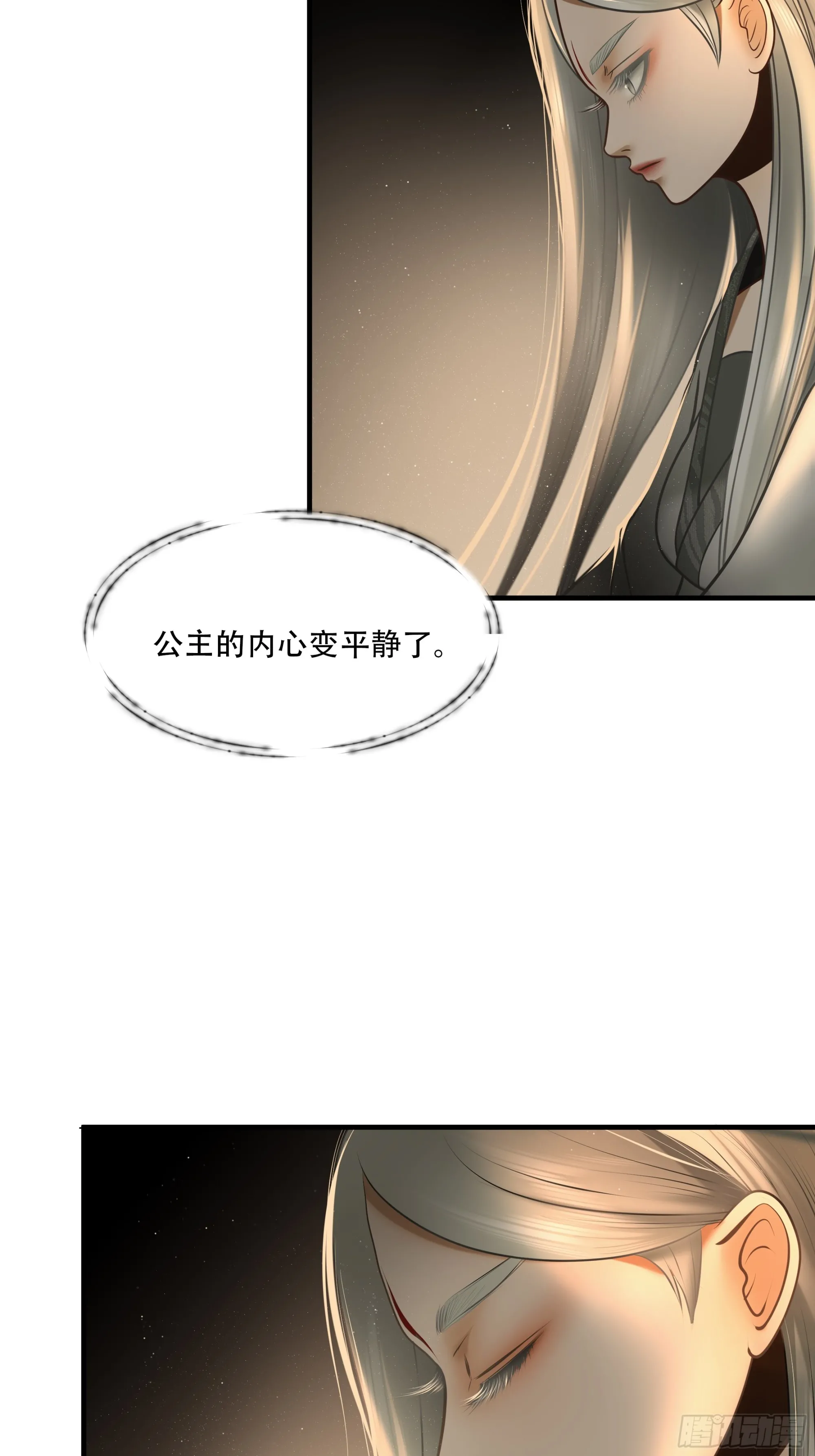 第八十五话23