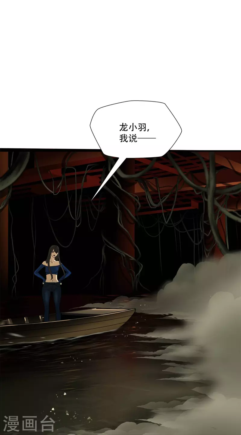 第11话31