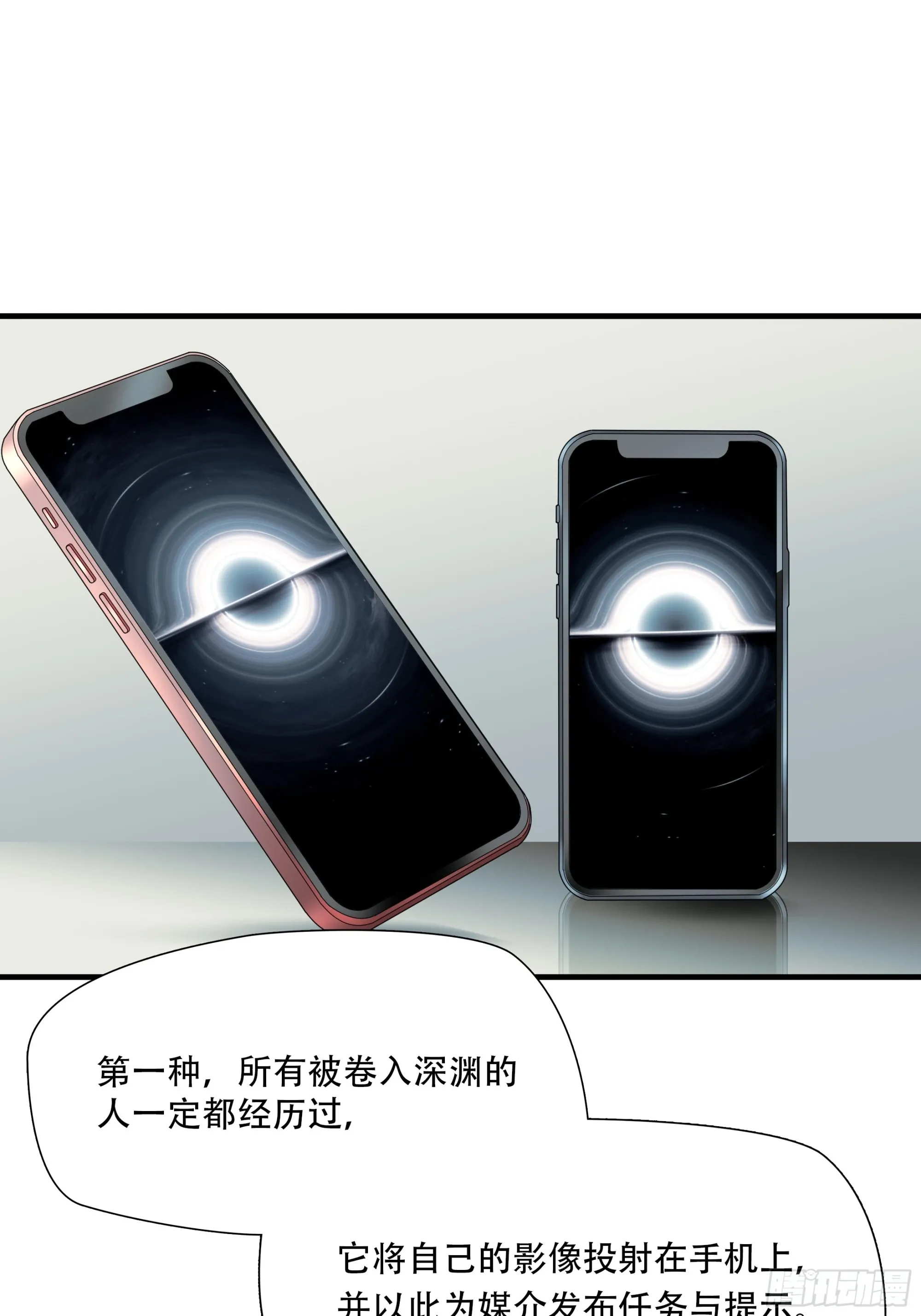 第七十七话5