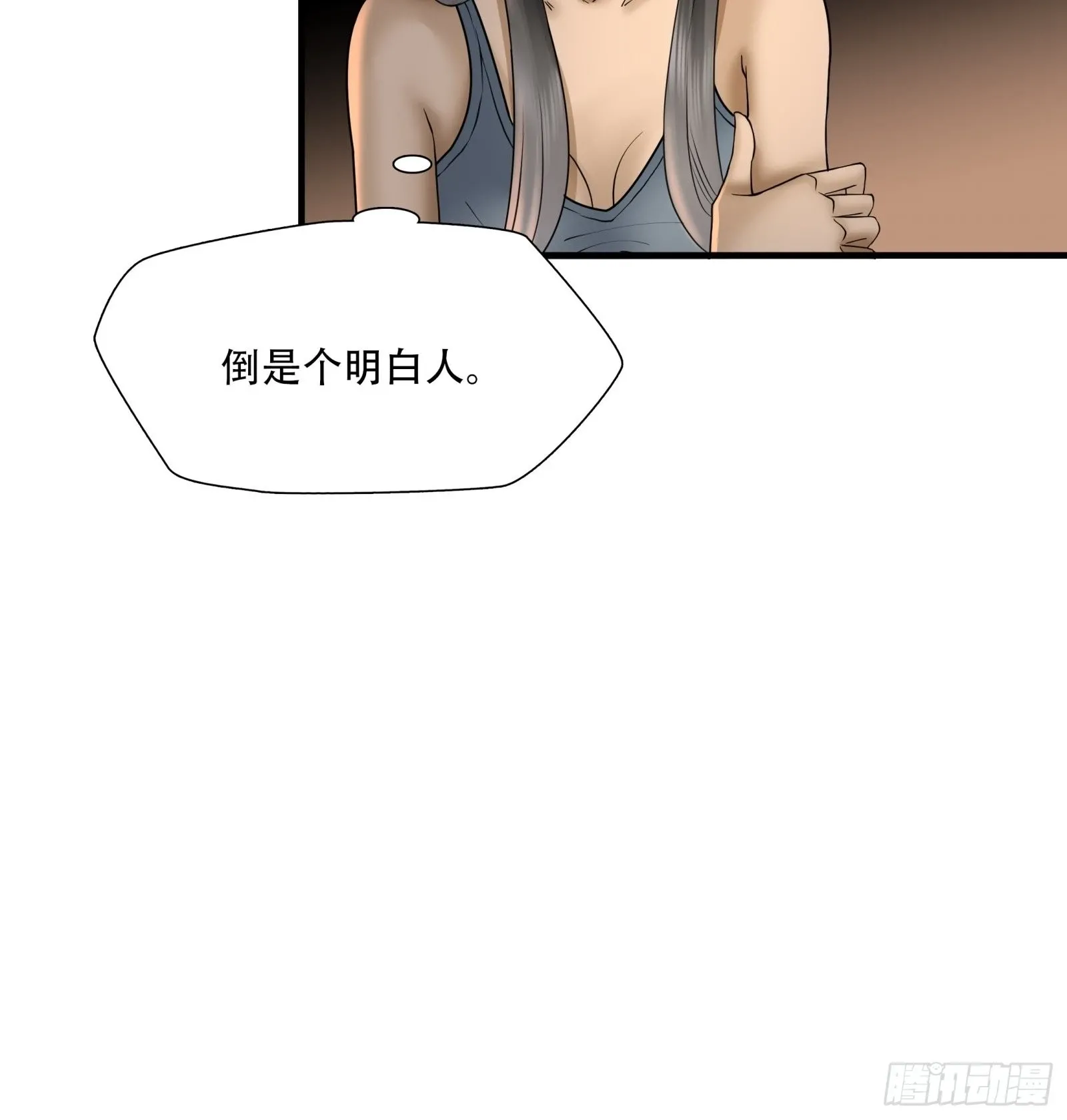 第二十四话18