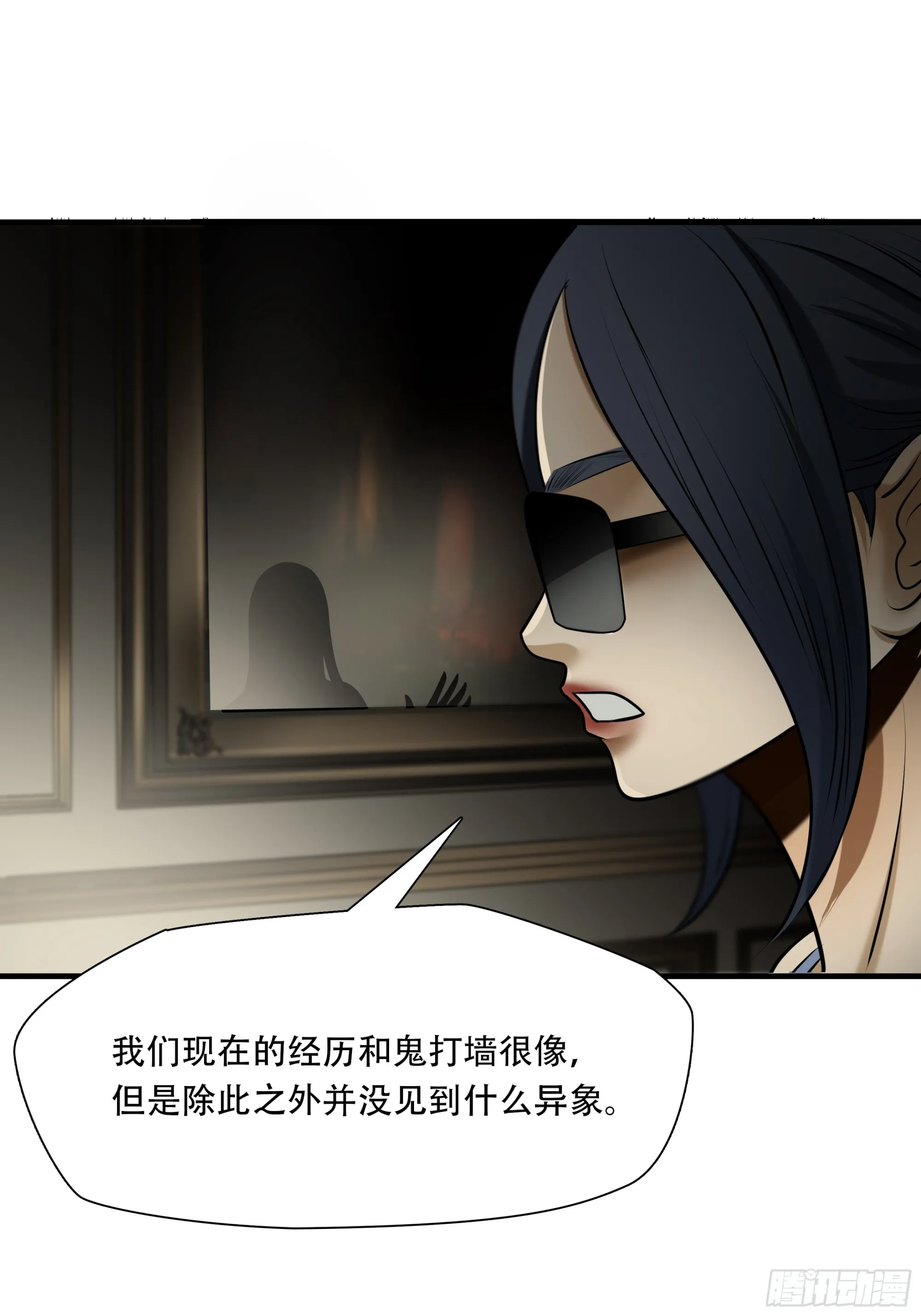 第一百话17
