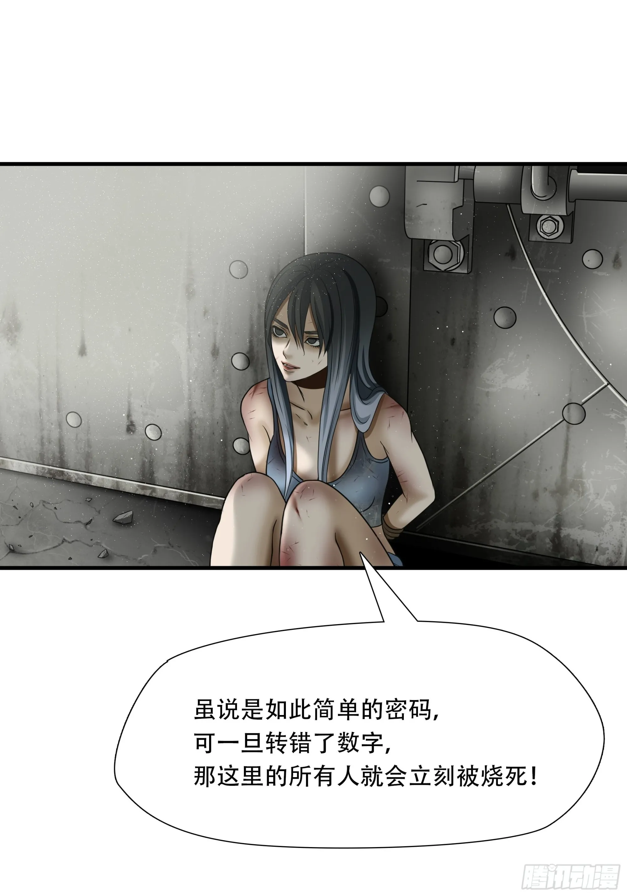 第五十二话14