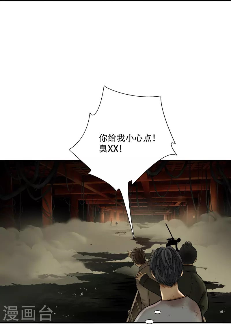 第11话35