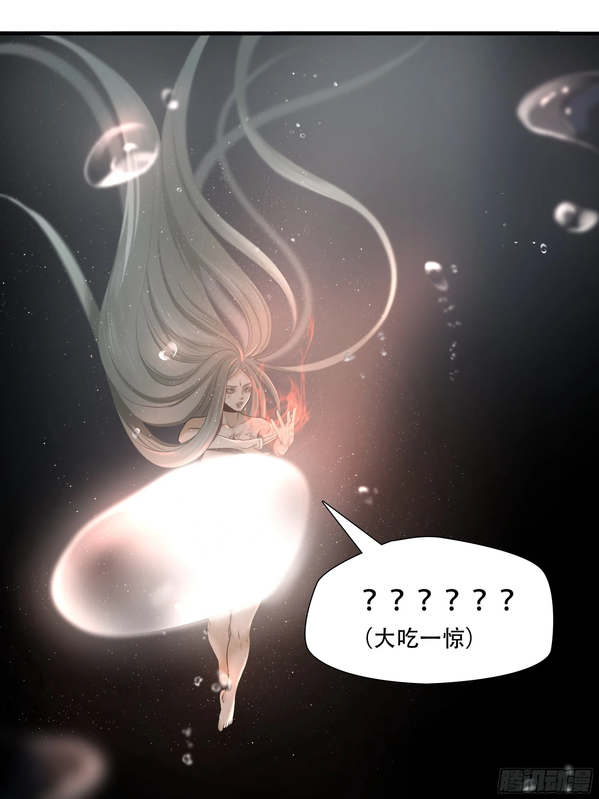 第五十五话34