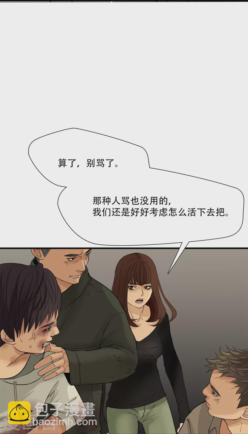 第6话20