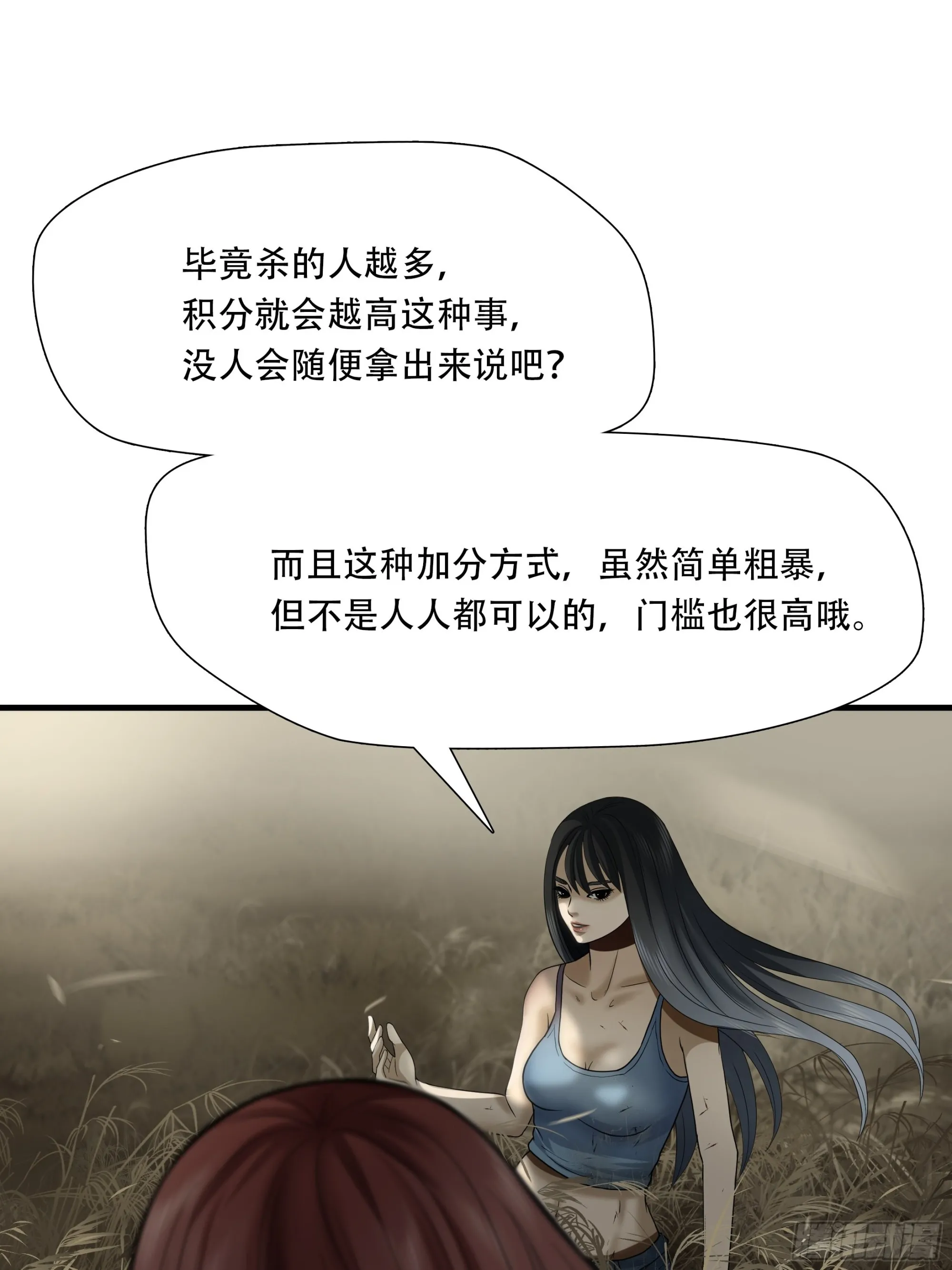 第四十话9