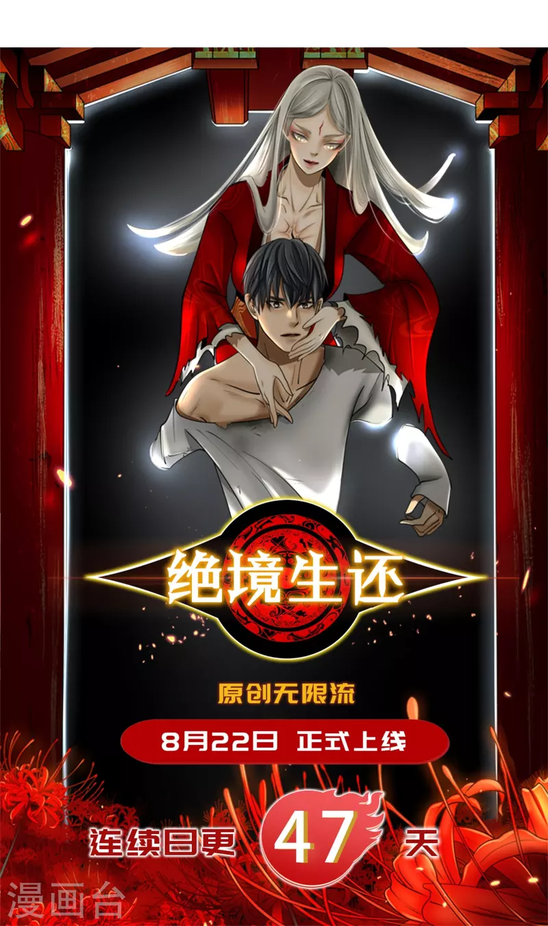 第9话38