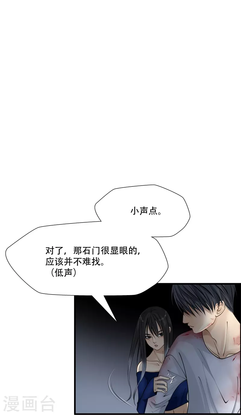 第2话25